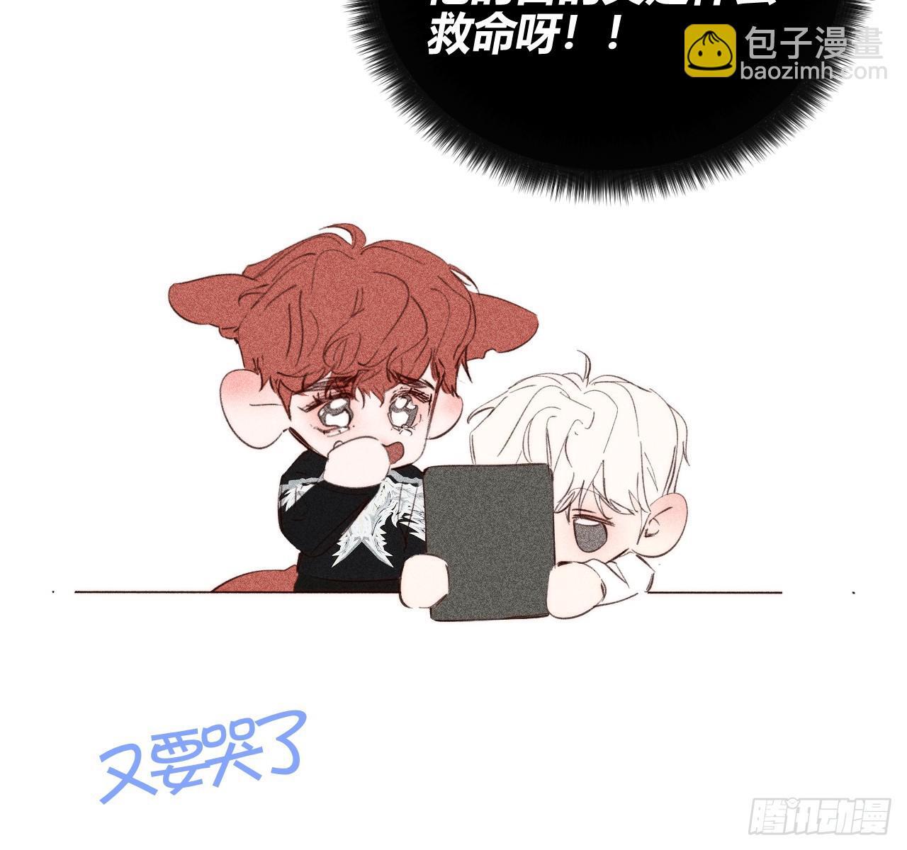 完结篇:再次17