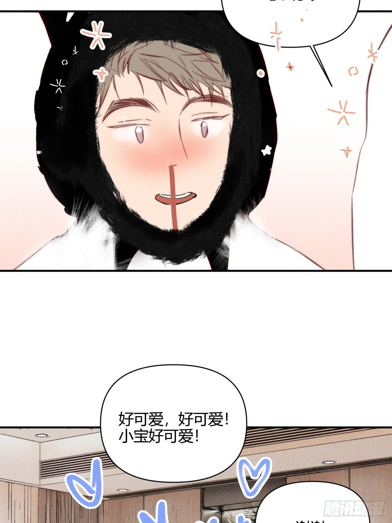 【番外】园游会的邀请函11