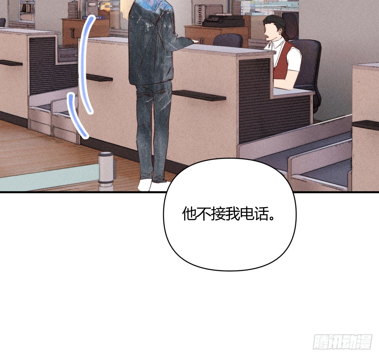 差一点6