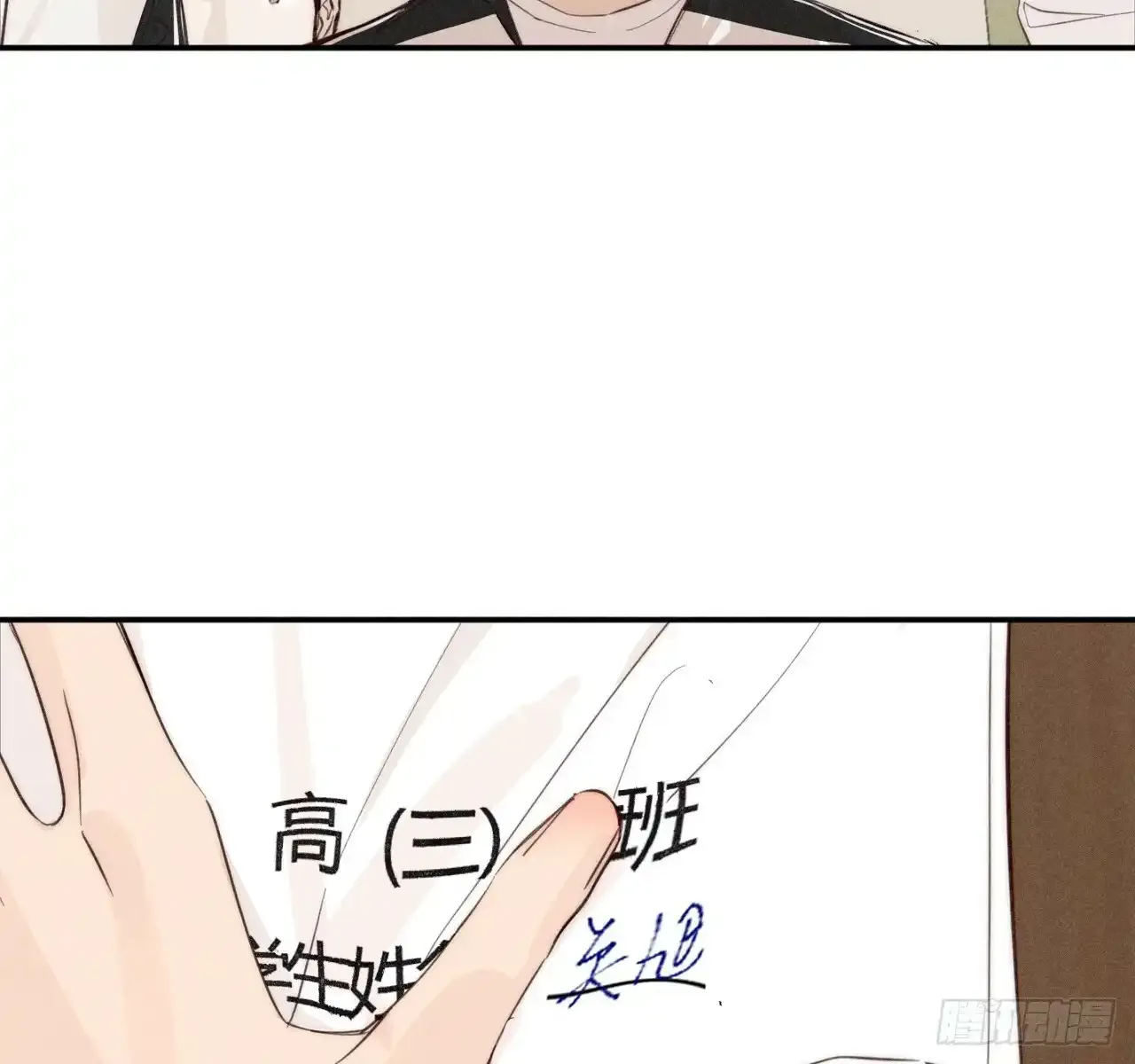 买单2