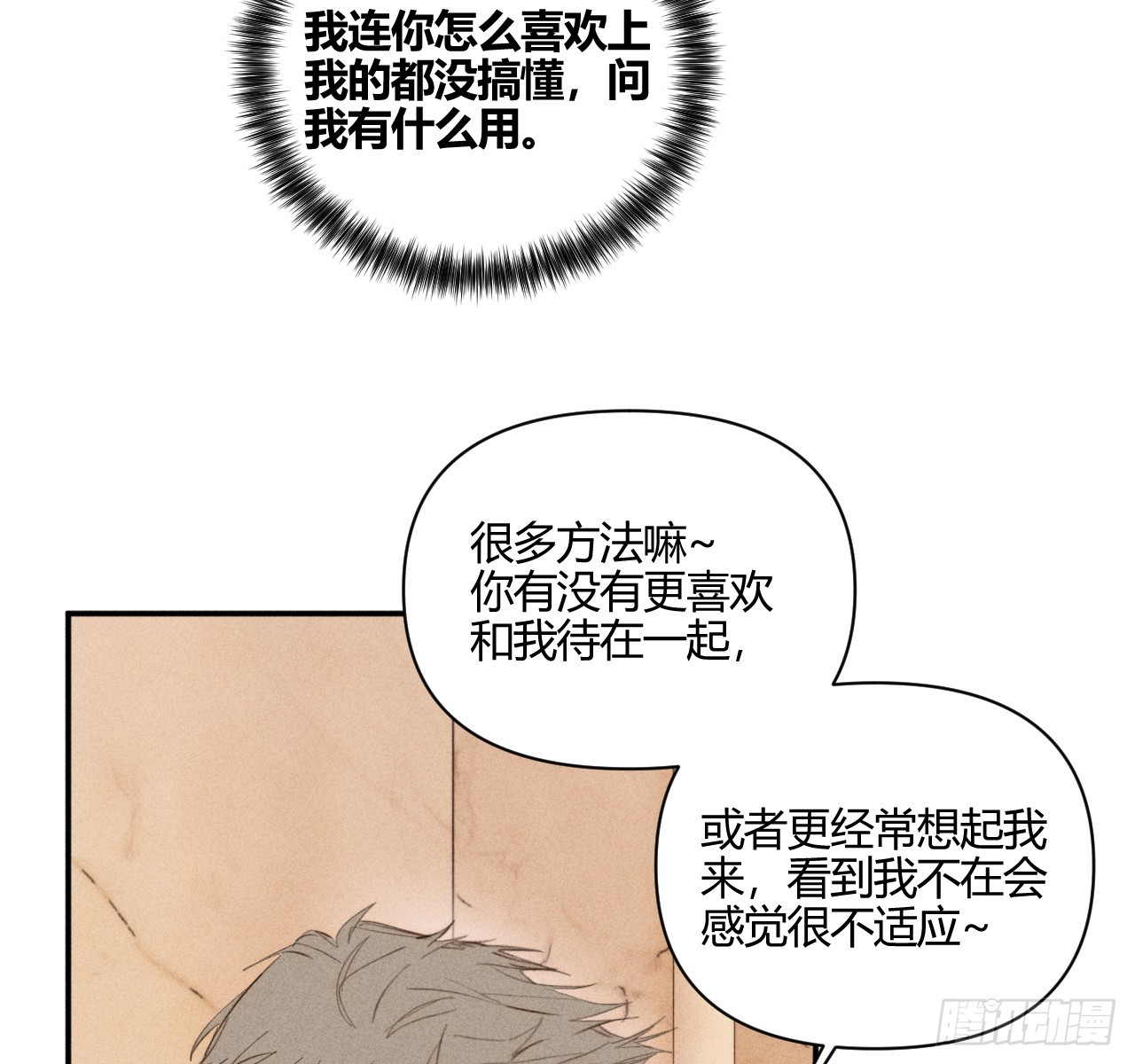陪着我35