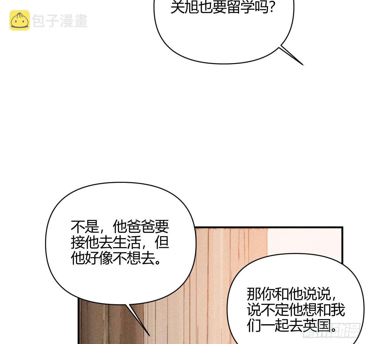 不速之客6