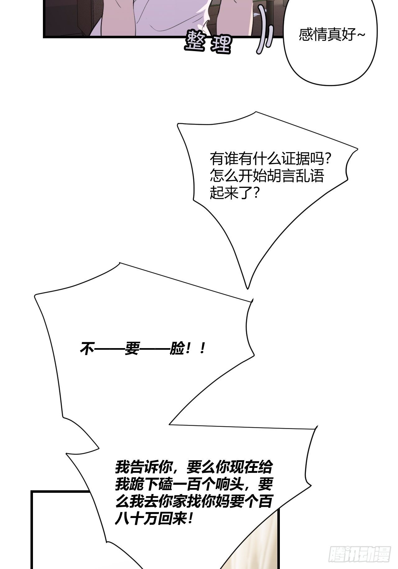 受难日65