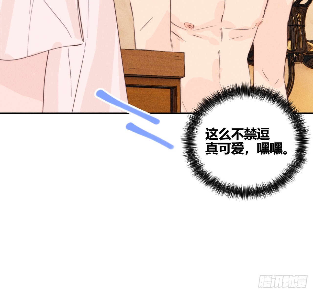 陪着我59