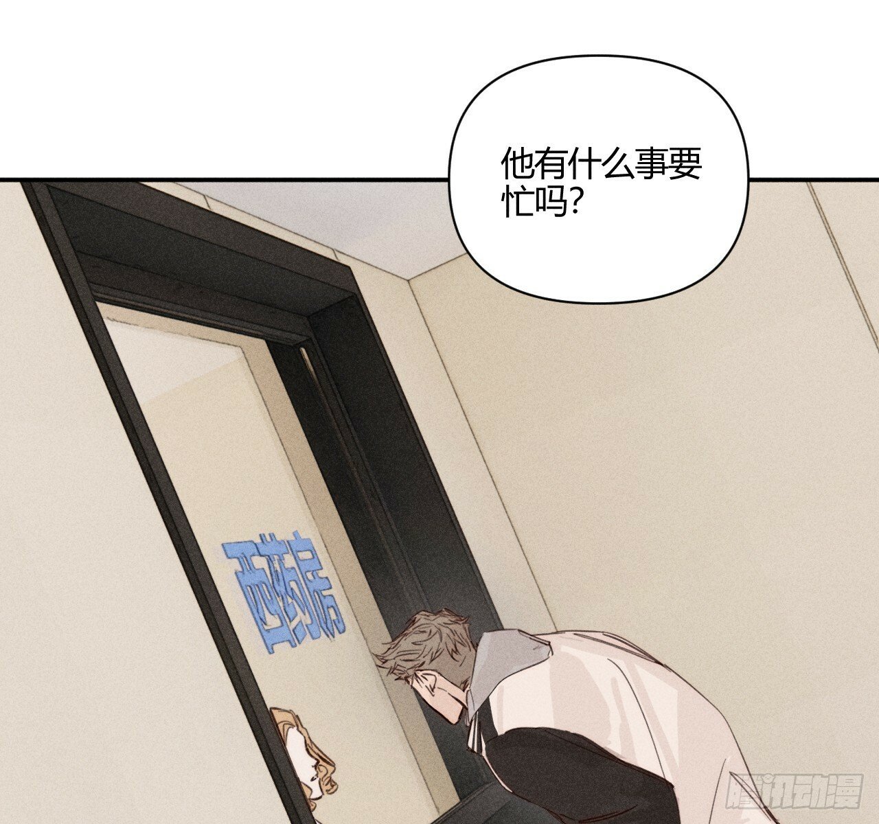 改变79