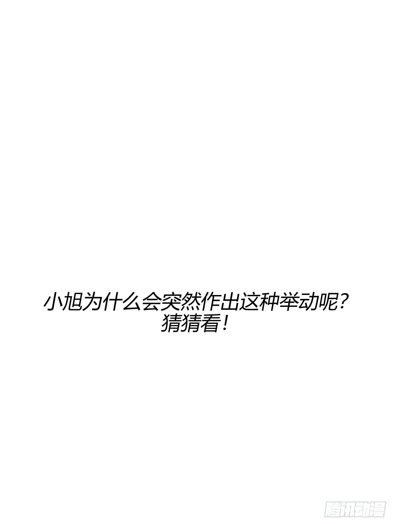 观察日记（上）59
