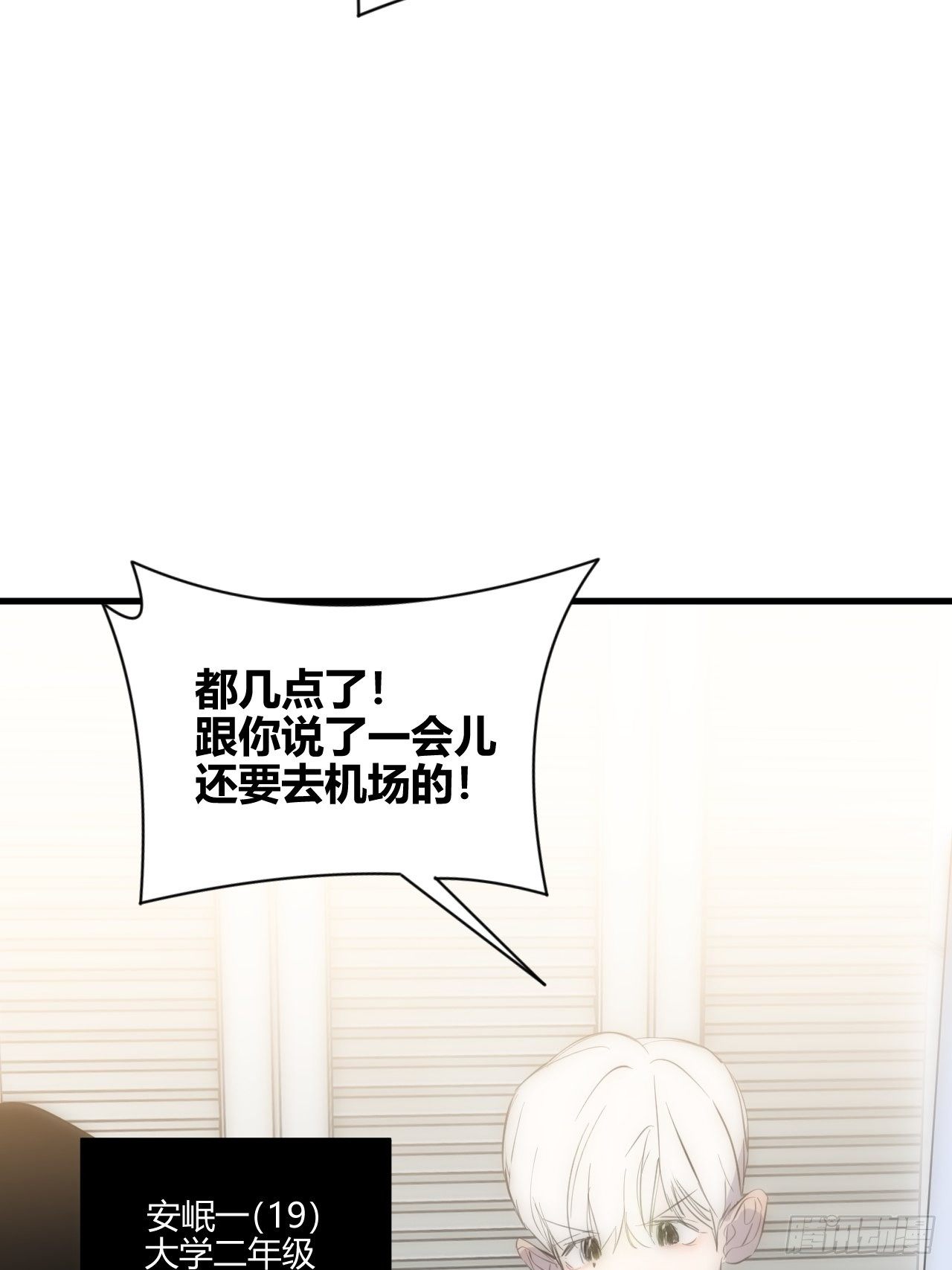【圣诞番外】礼物9