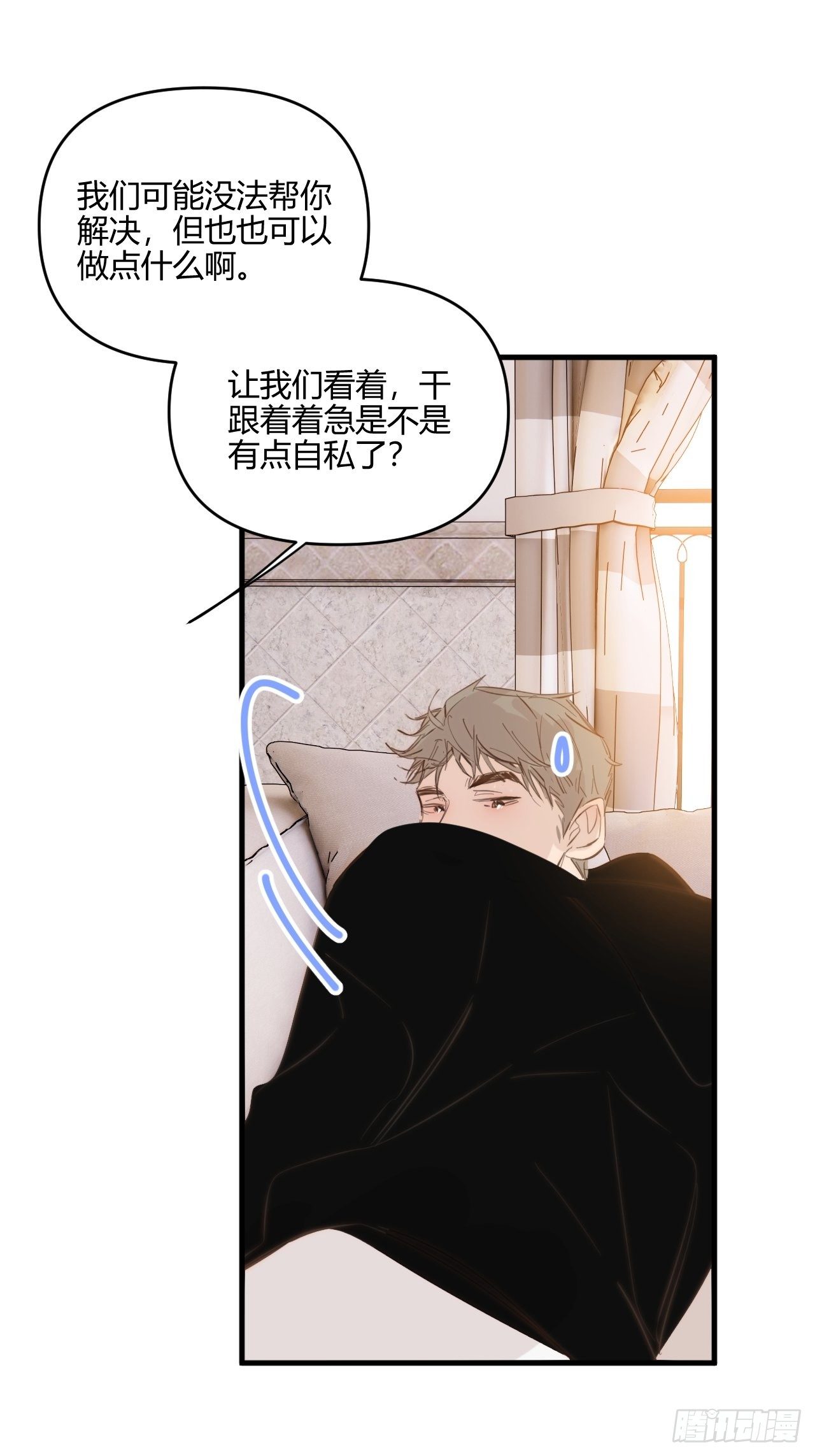 秘密45