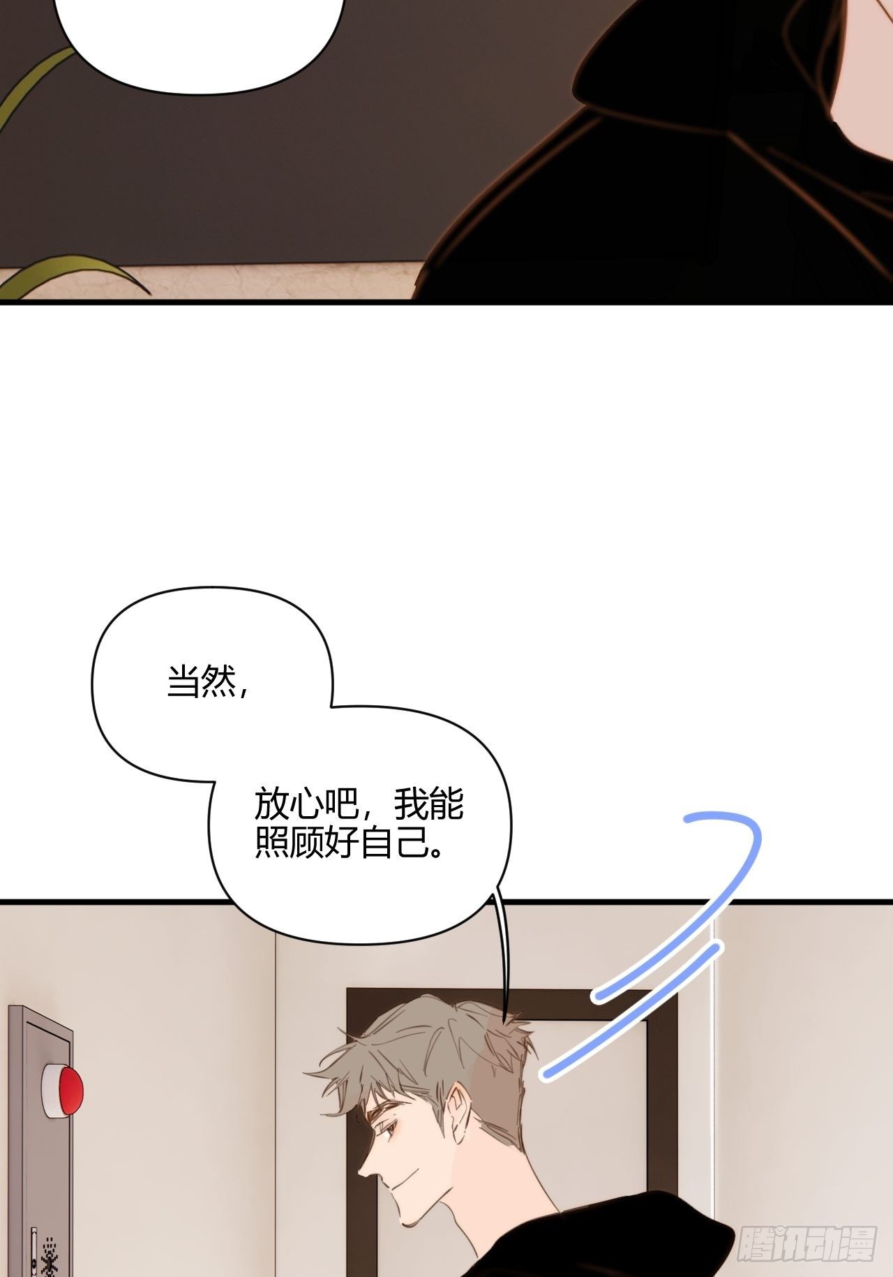 秘密21