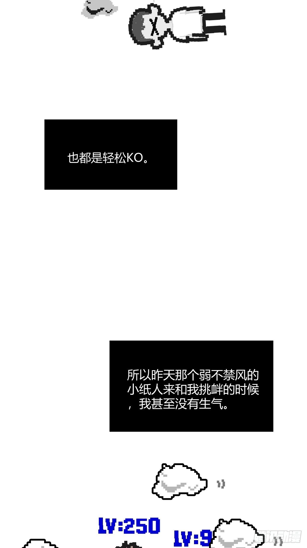 受难日3