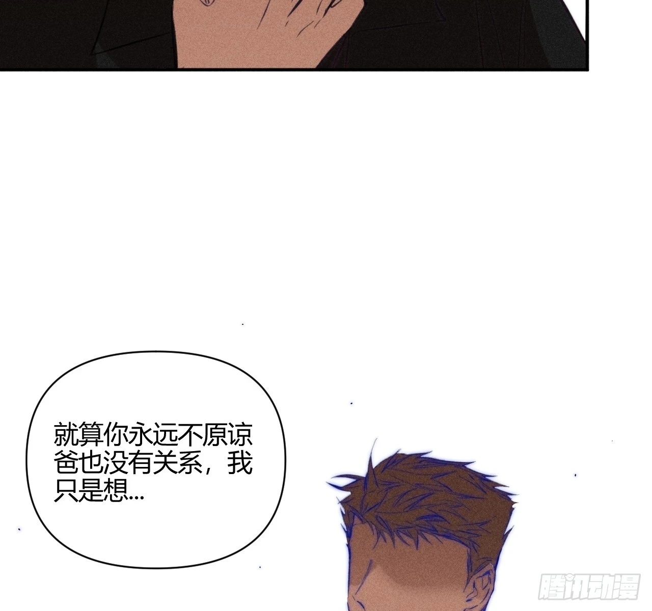 破碎的22