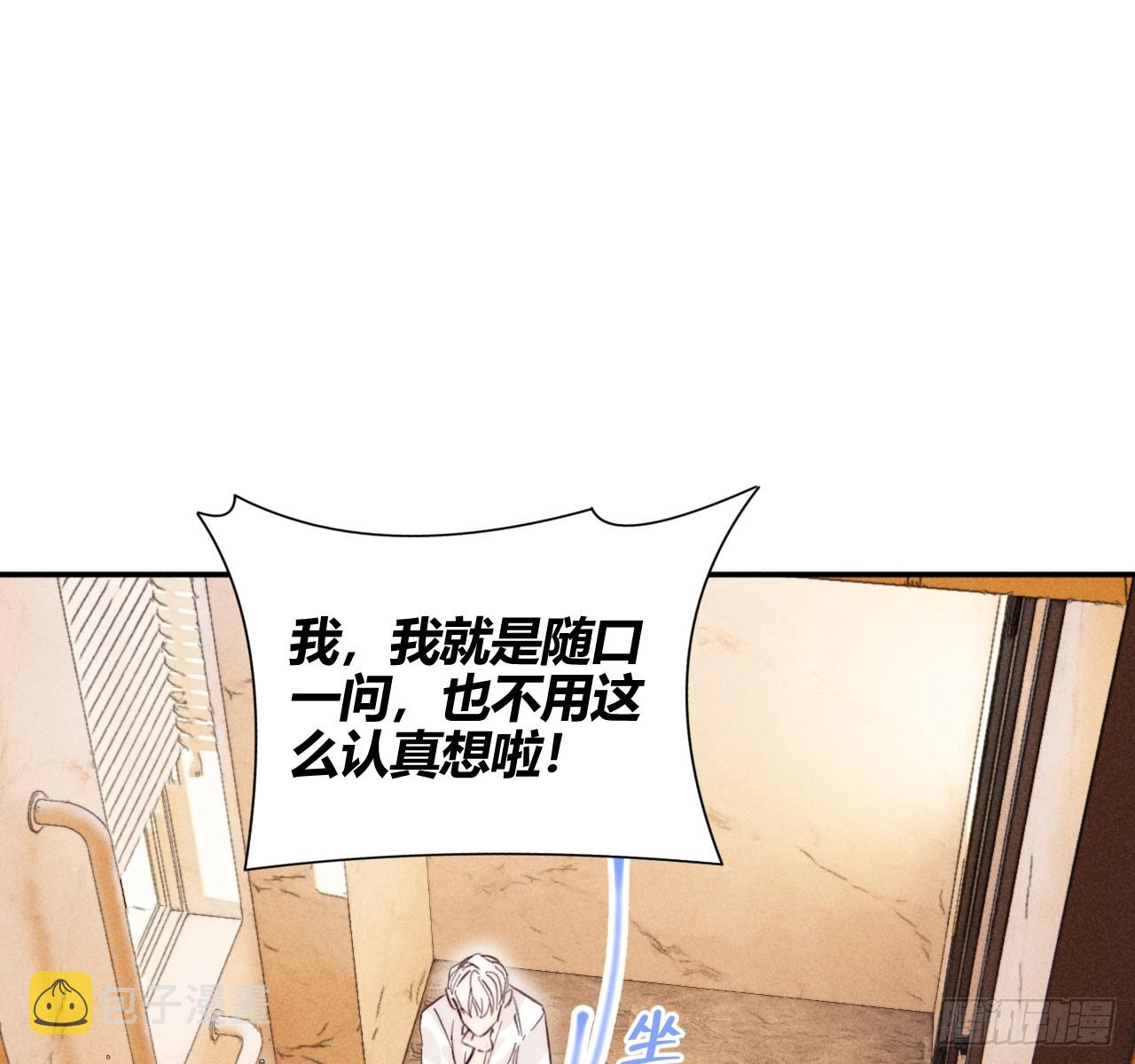 陪着我30