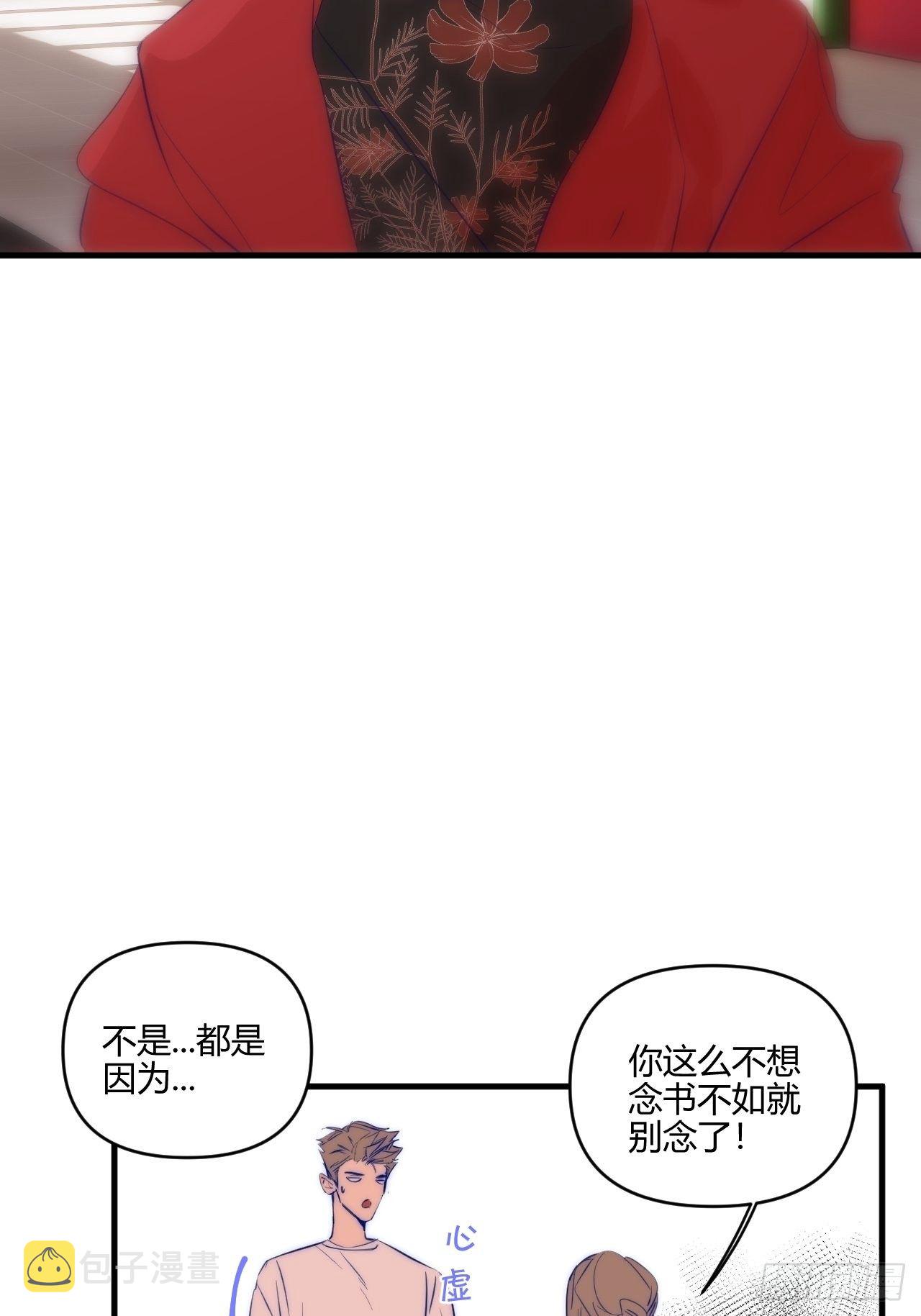不同15
