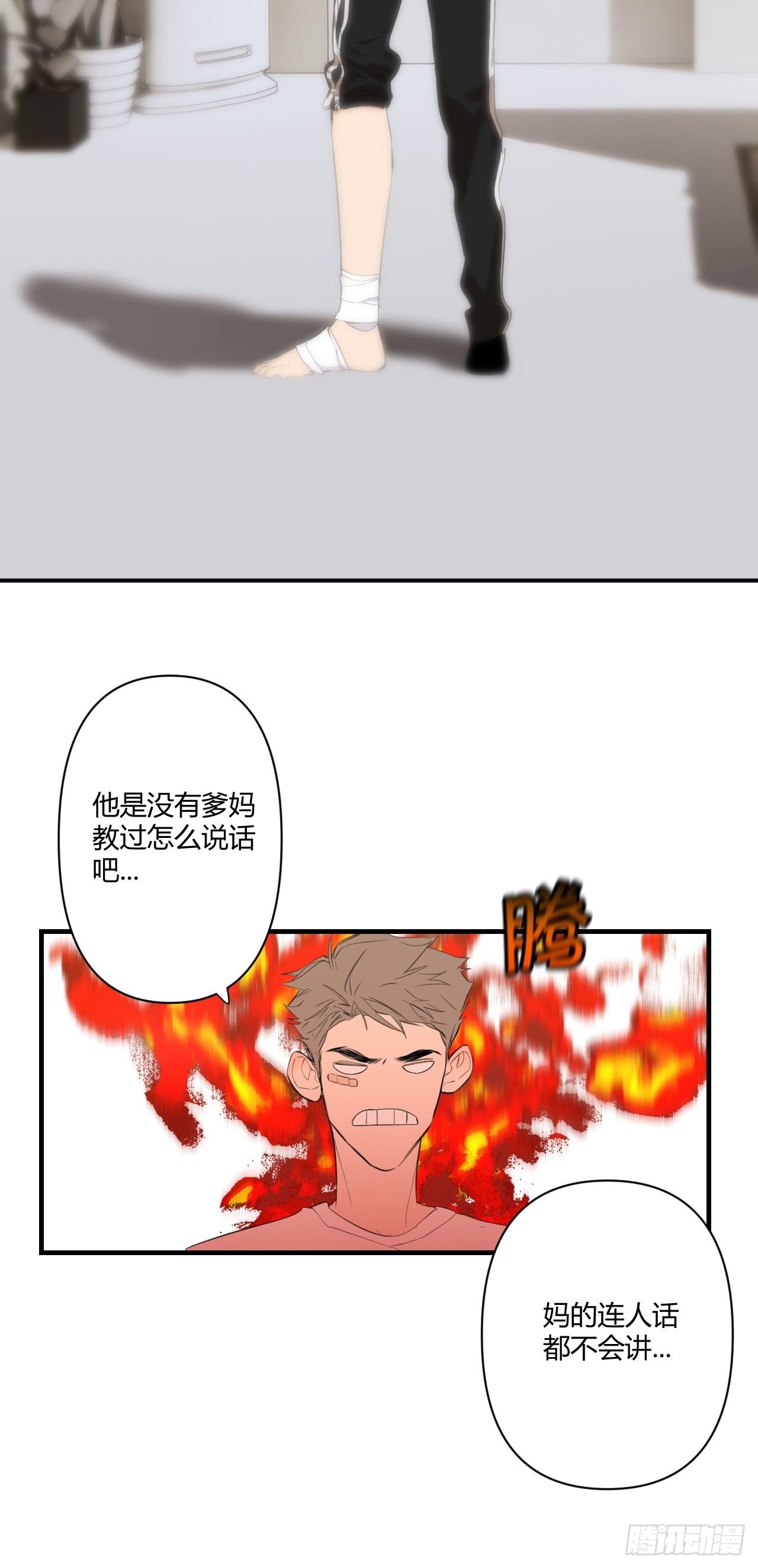 留宿18