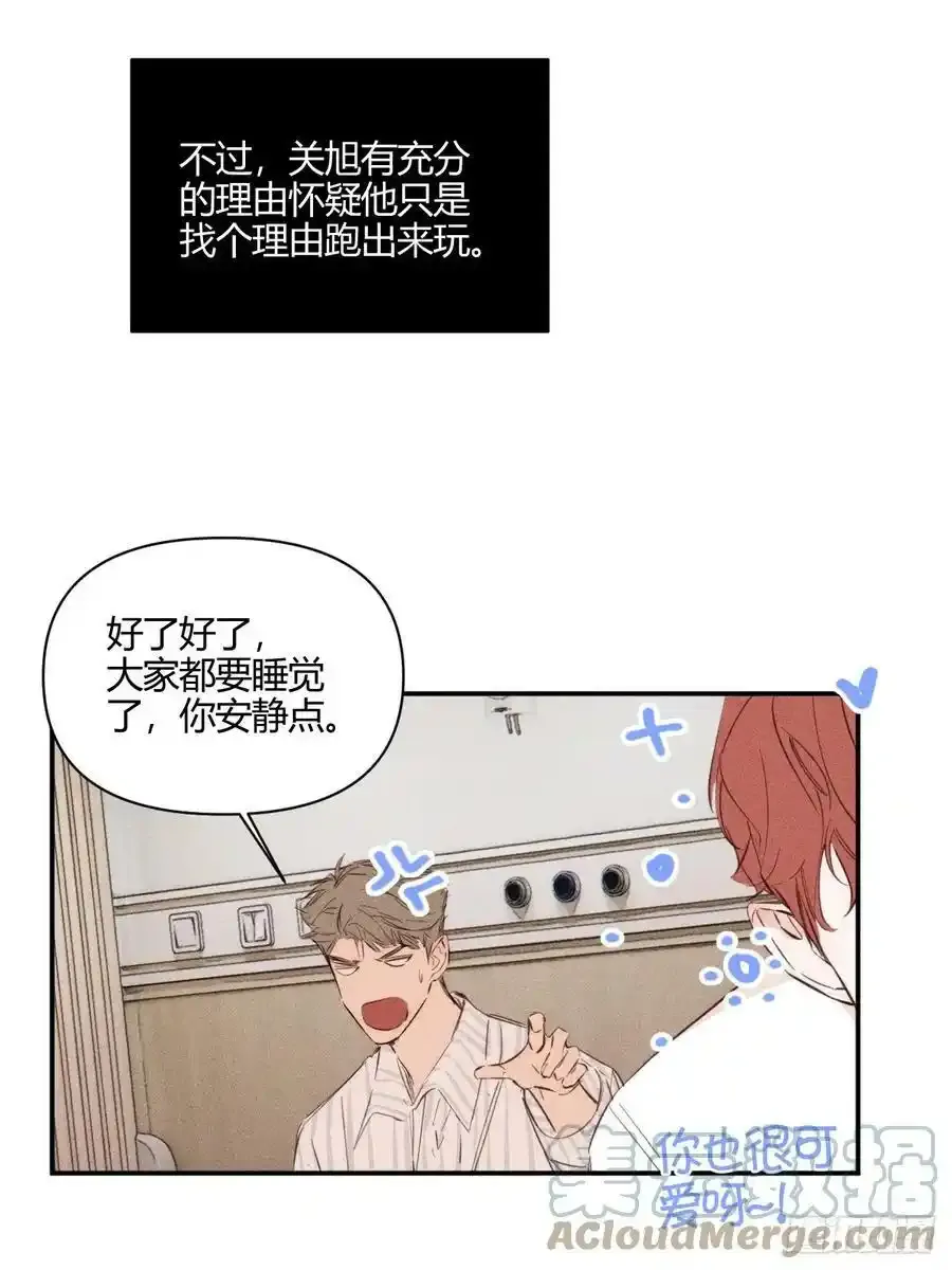 洗澡（上）14