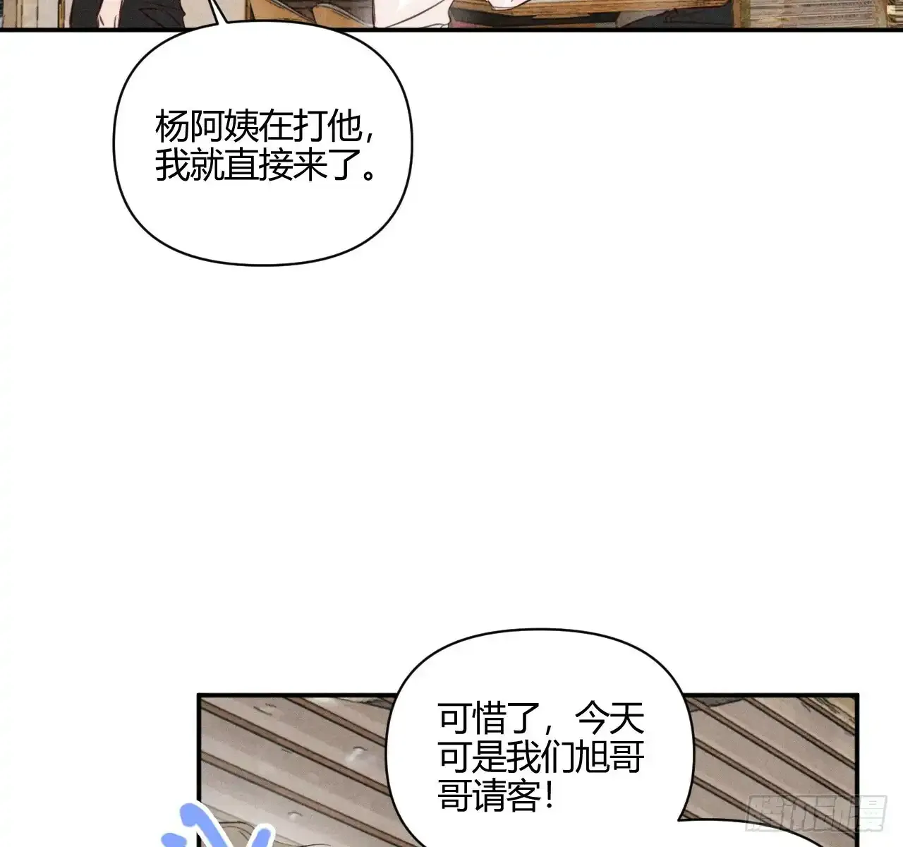 买单22