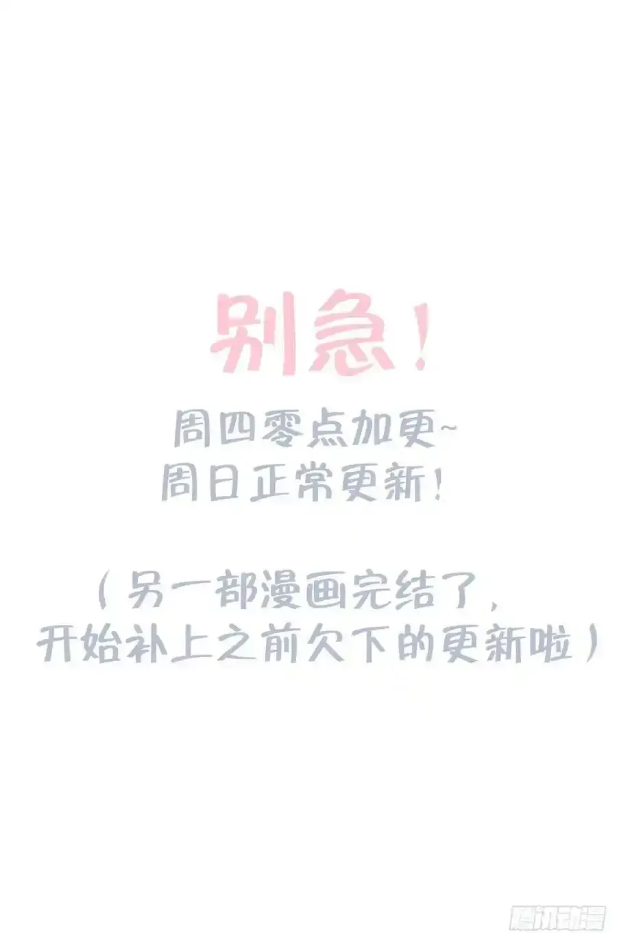 洗澡（上）35