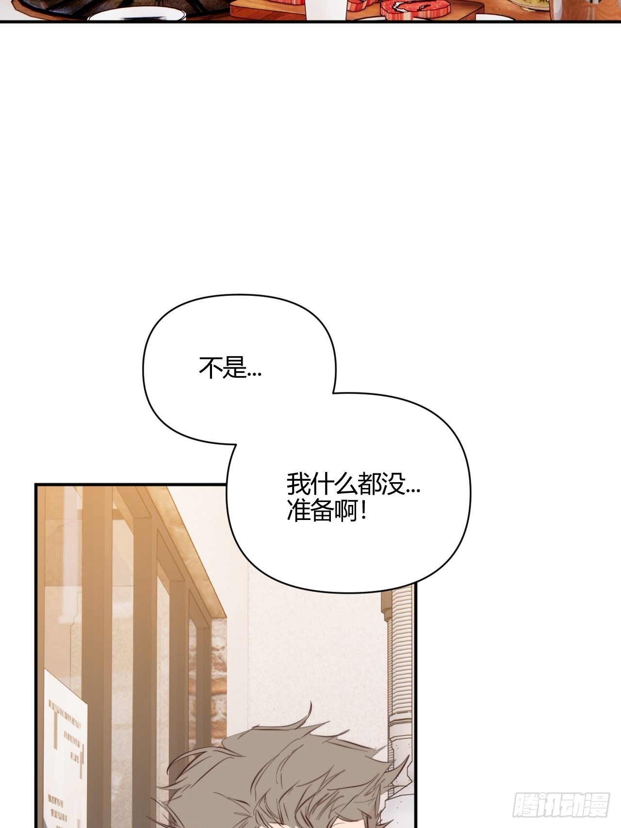 我喜欢3