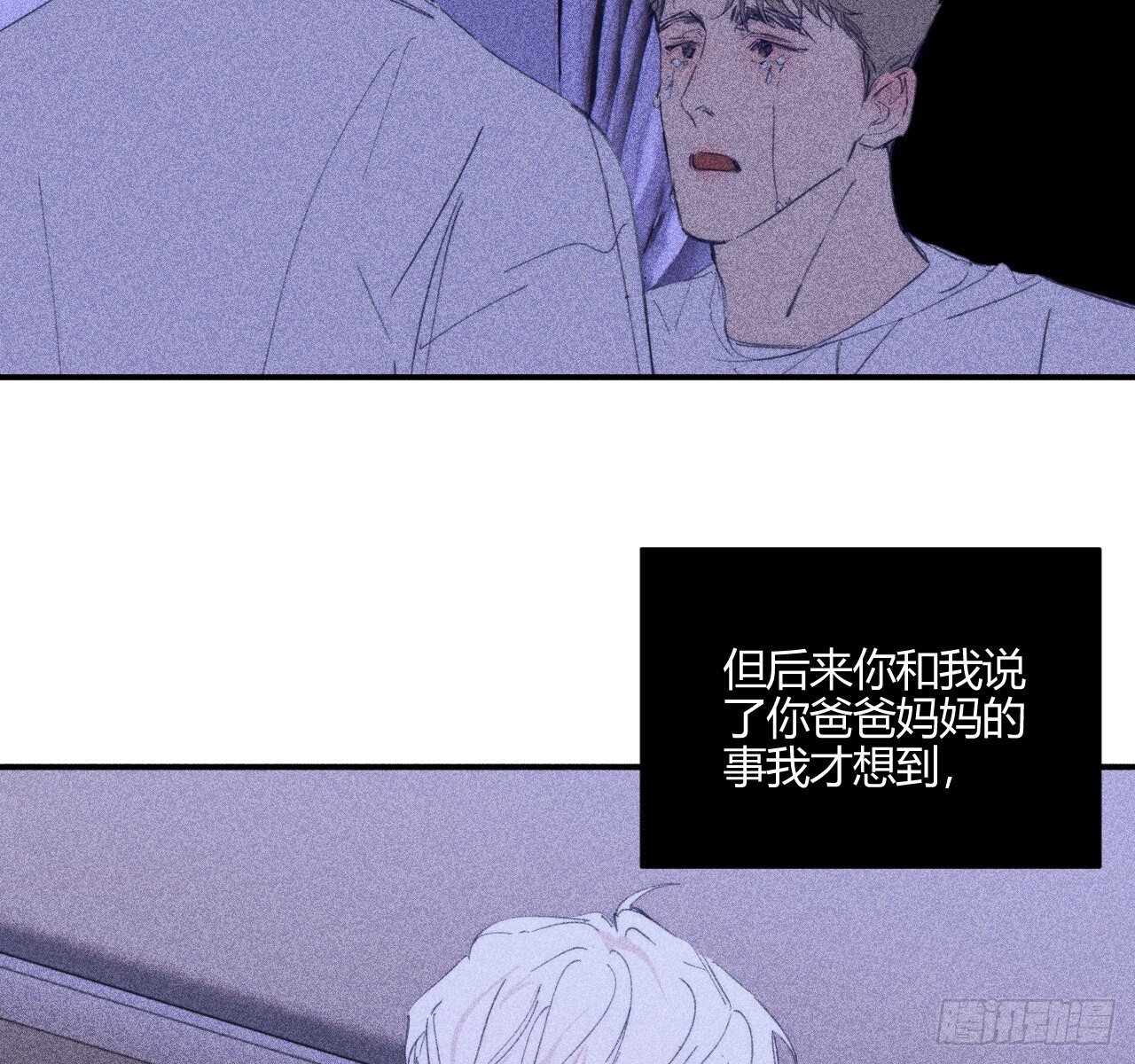 完结篇:再次53