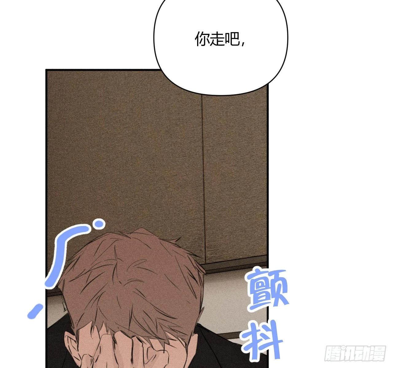 破碎的26