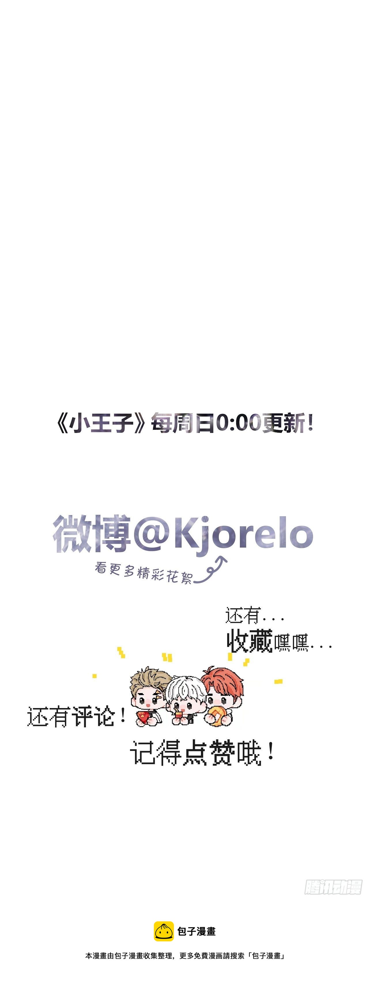 秘密69