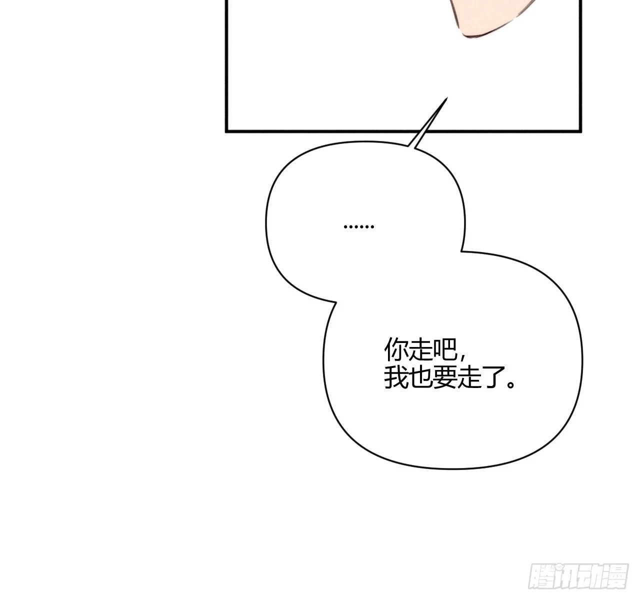 破碎的29