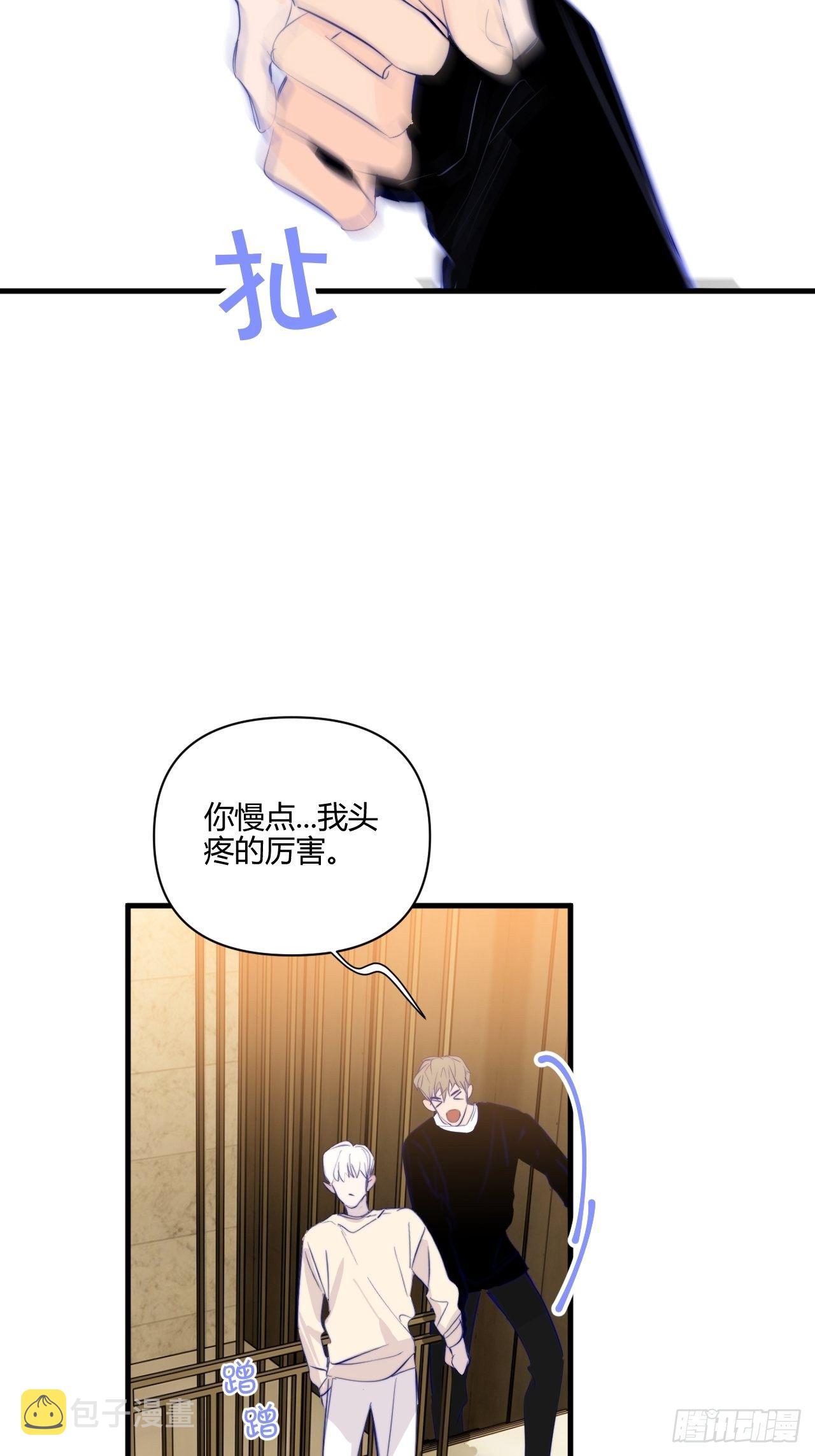 【圣诞番外】礼物75