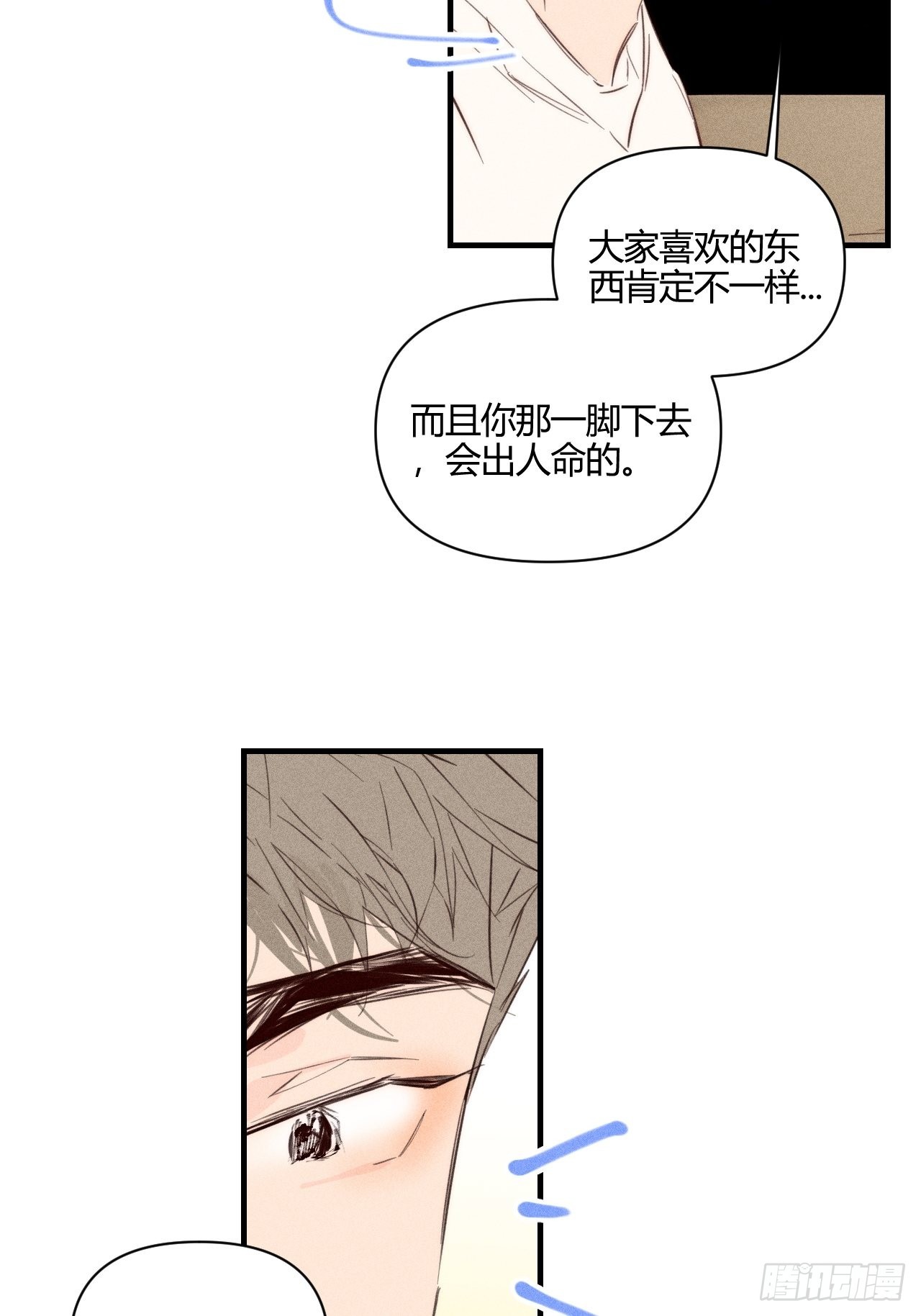 大误会39