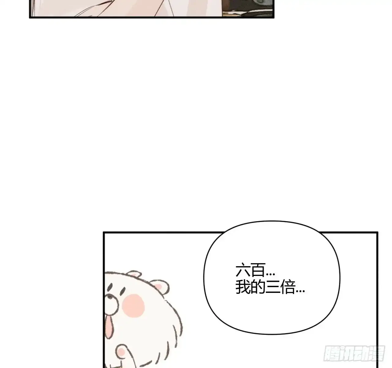 买单42