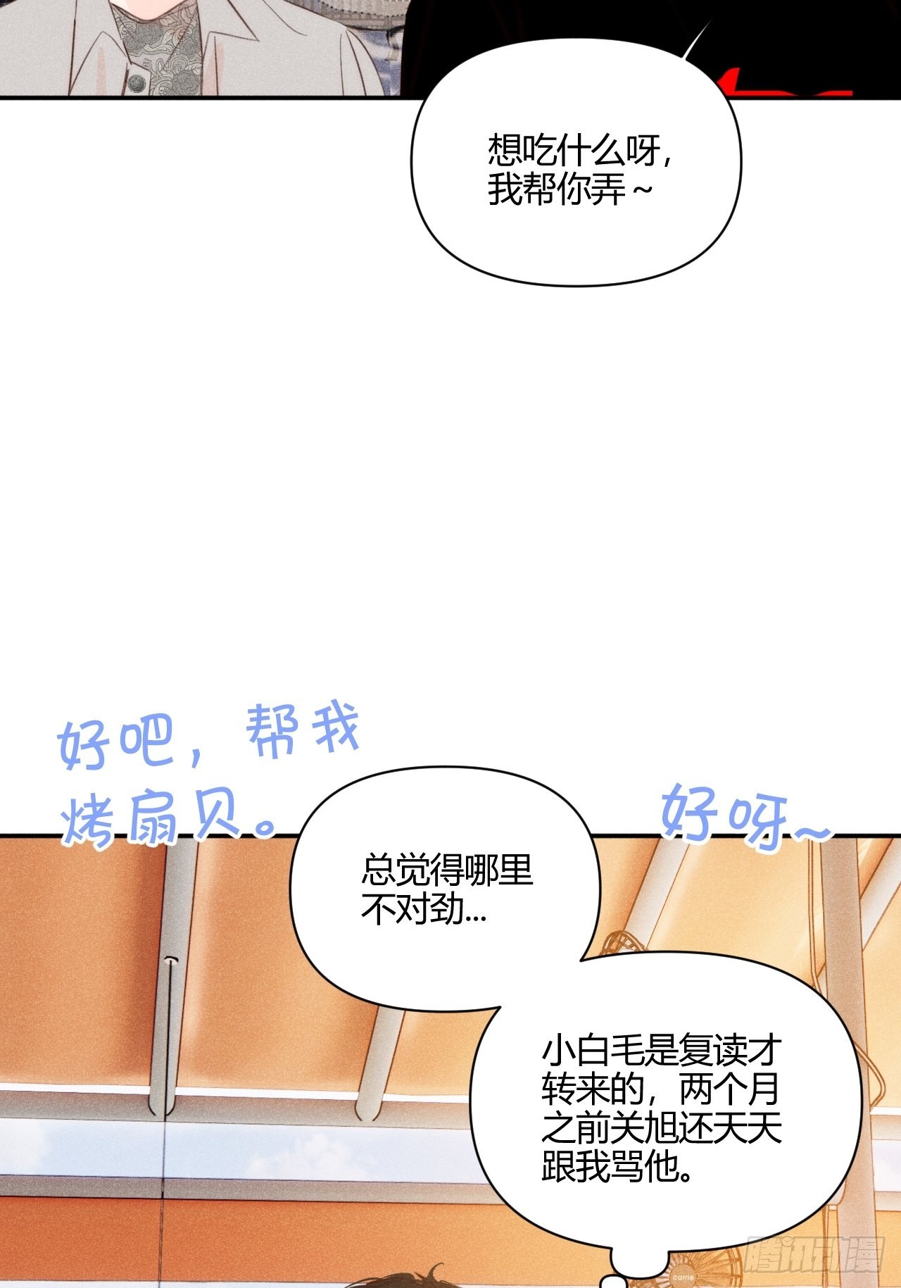 邪恶的侦探（上）14