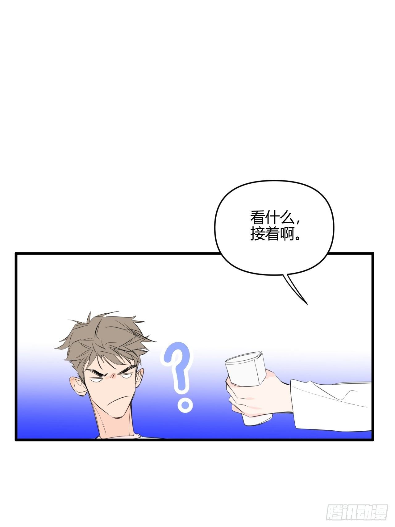 难眠的夜47