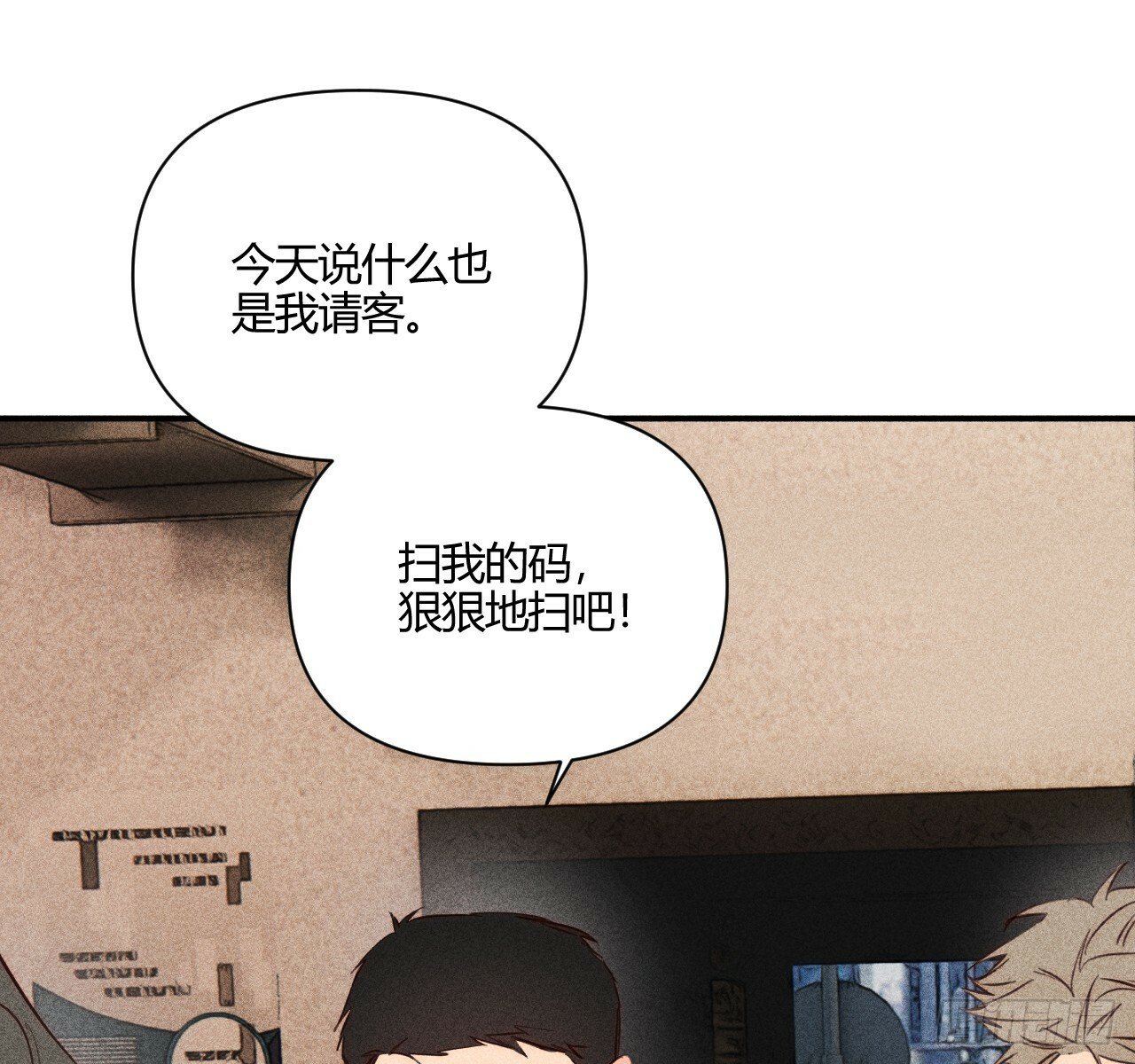练习册71
