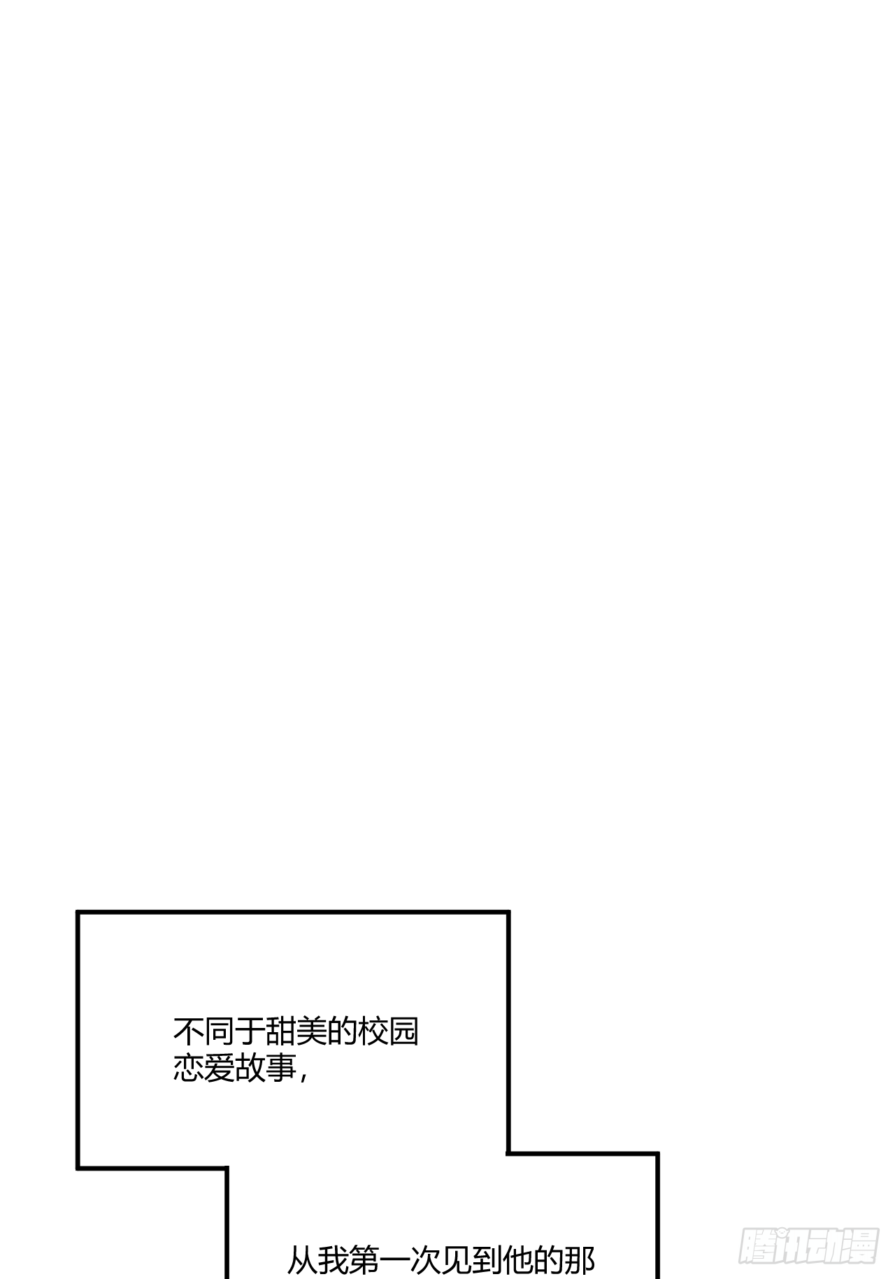 不喜欢2