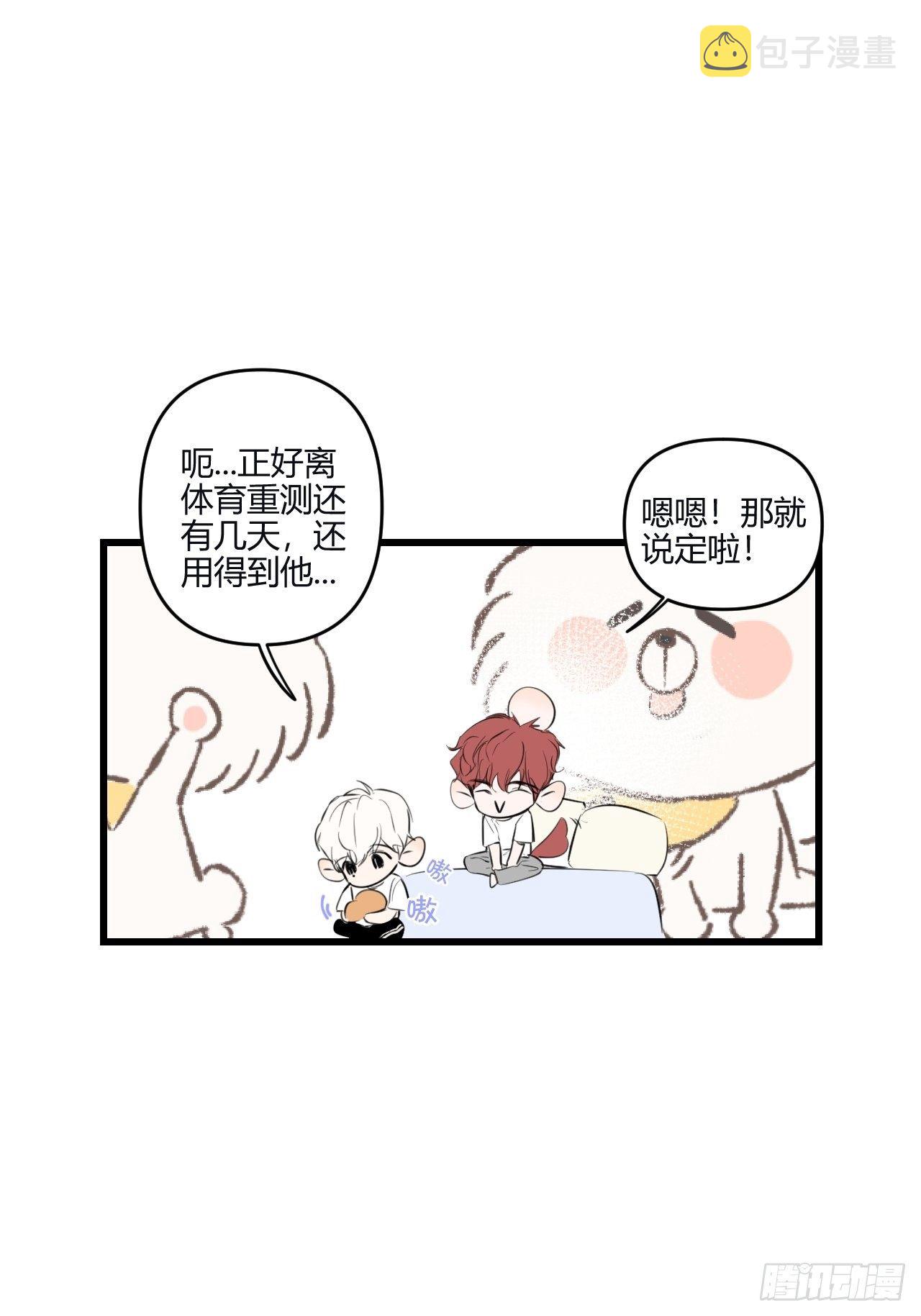 观察日记（上）25
