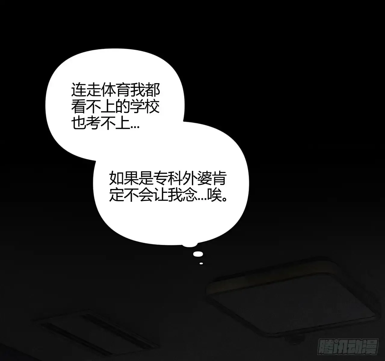 买单32