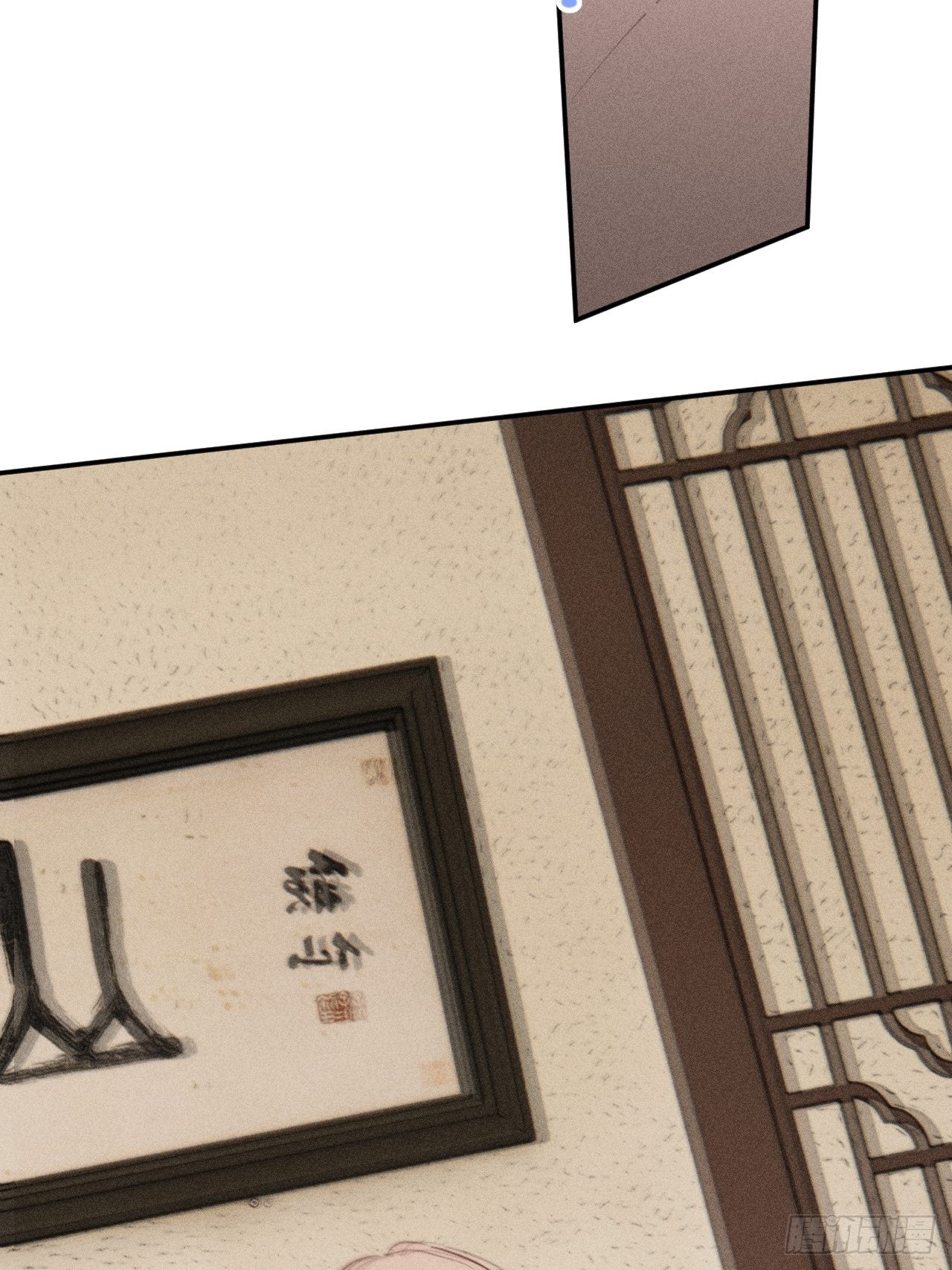 着急4