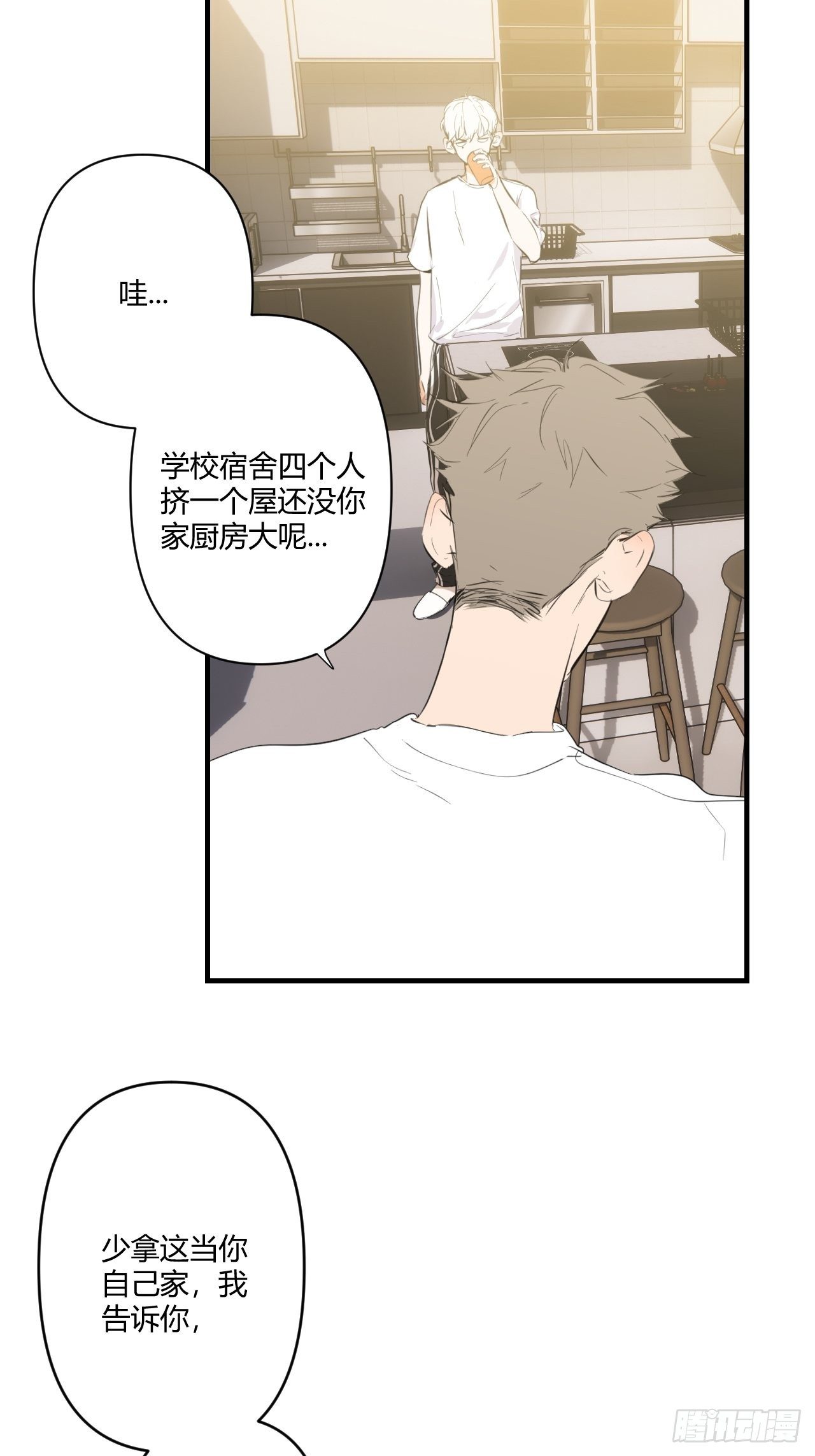 留宿14