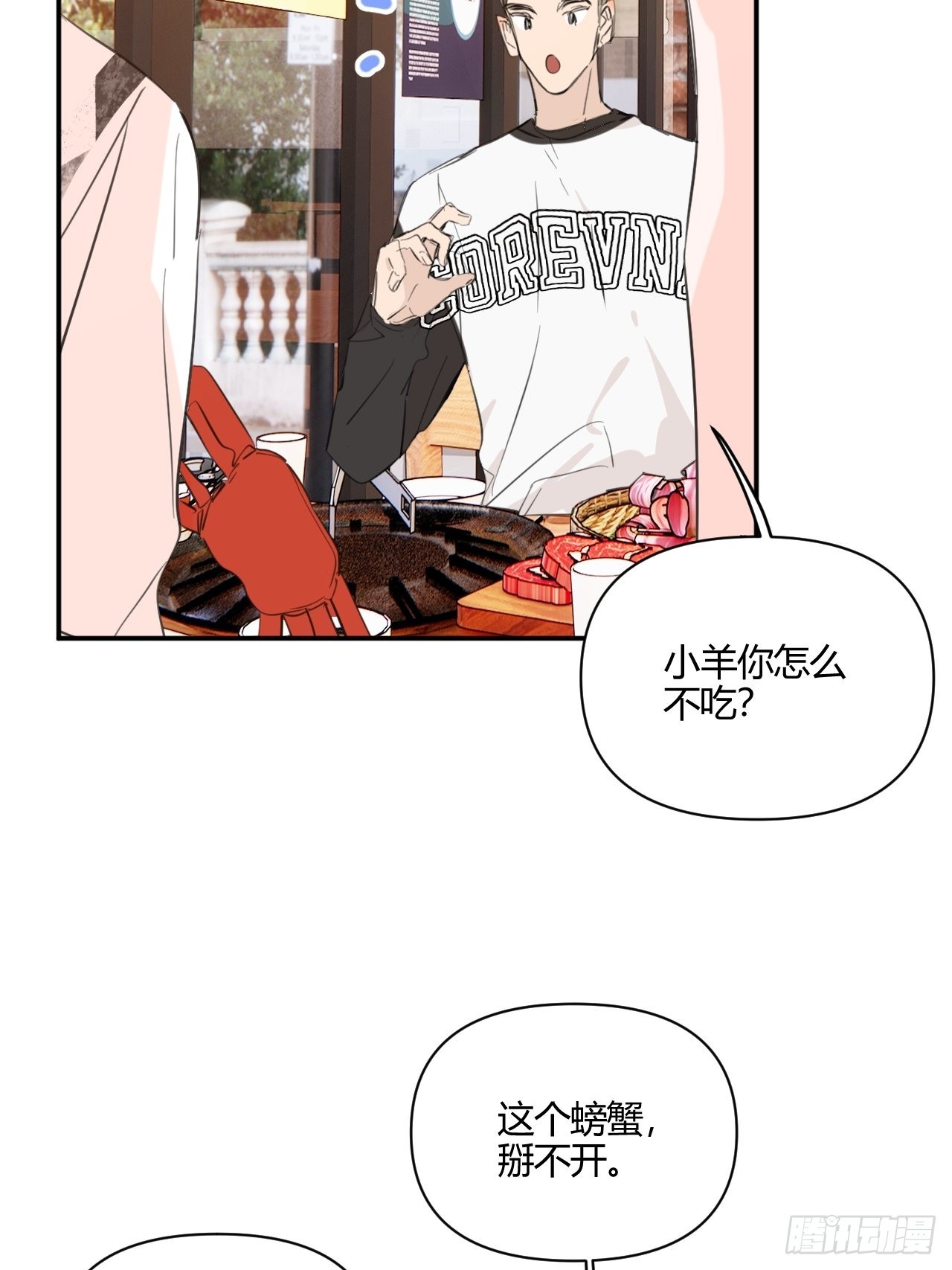 我喜欢8