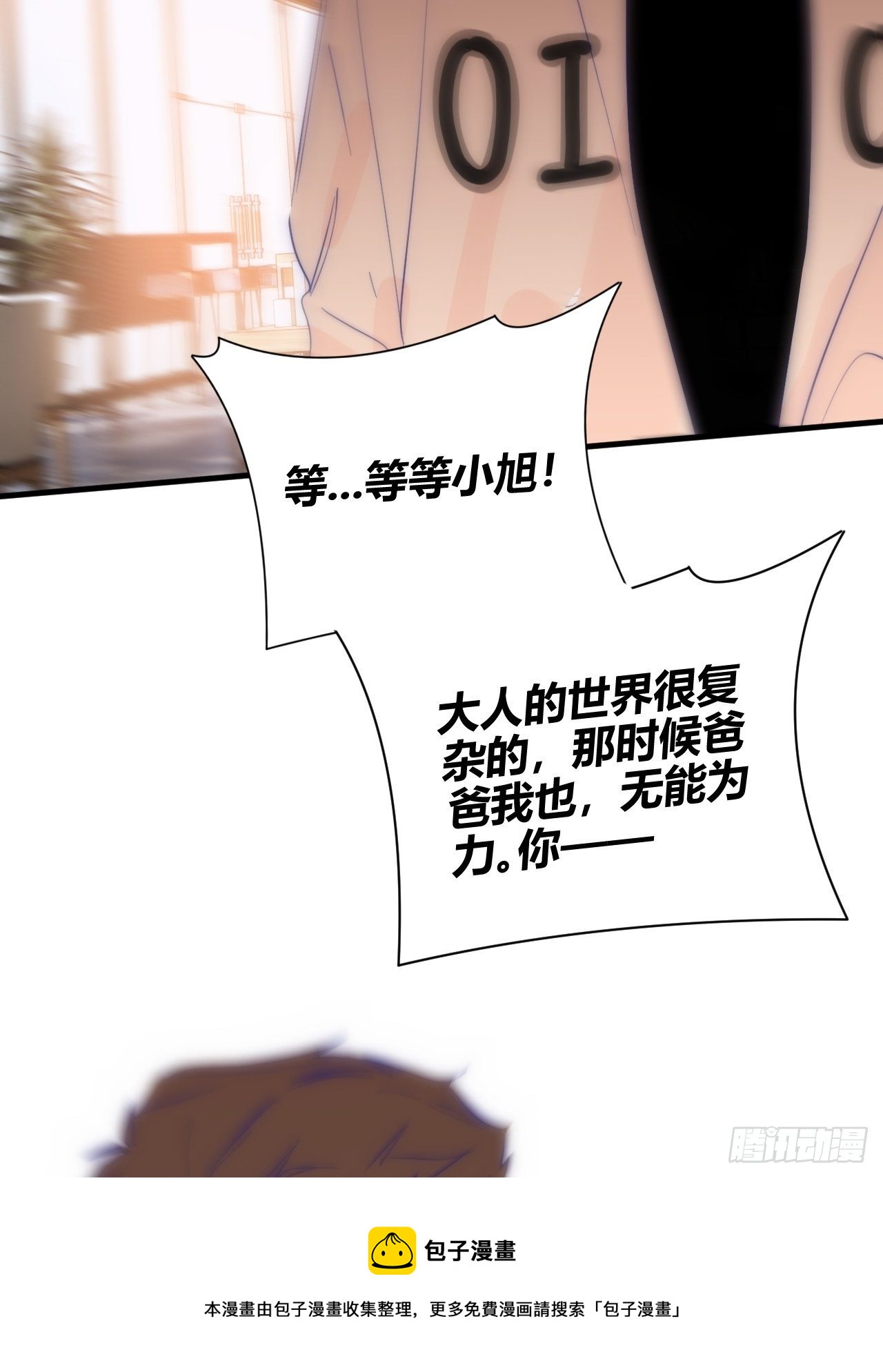 爸爸20