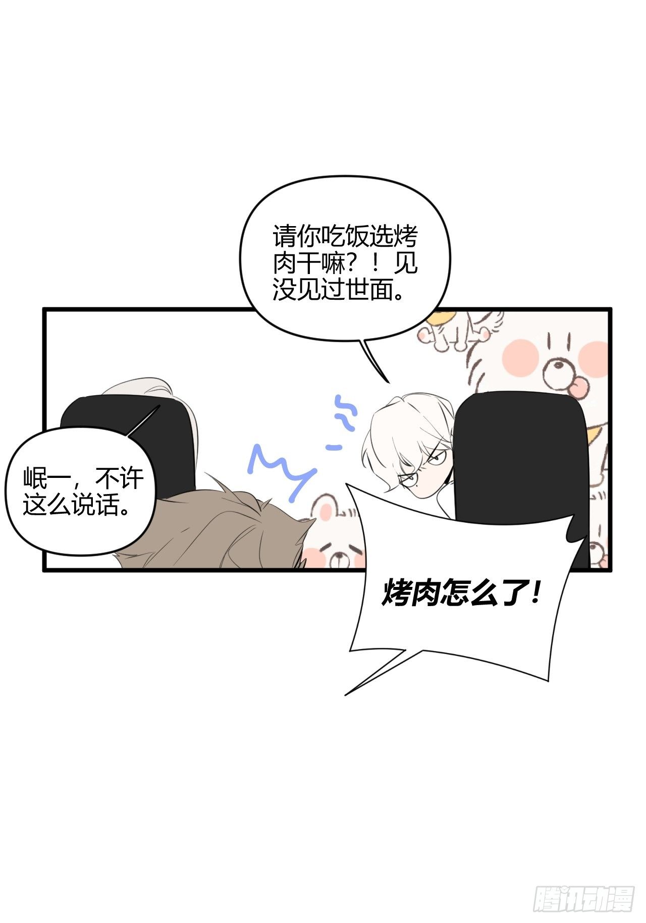 妈妈7