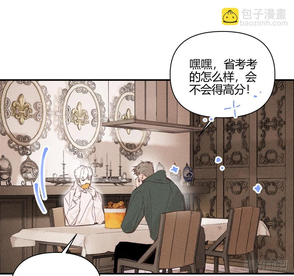 心情好51