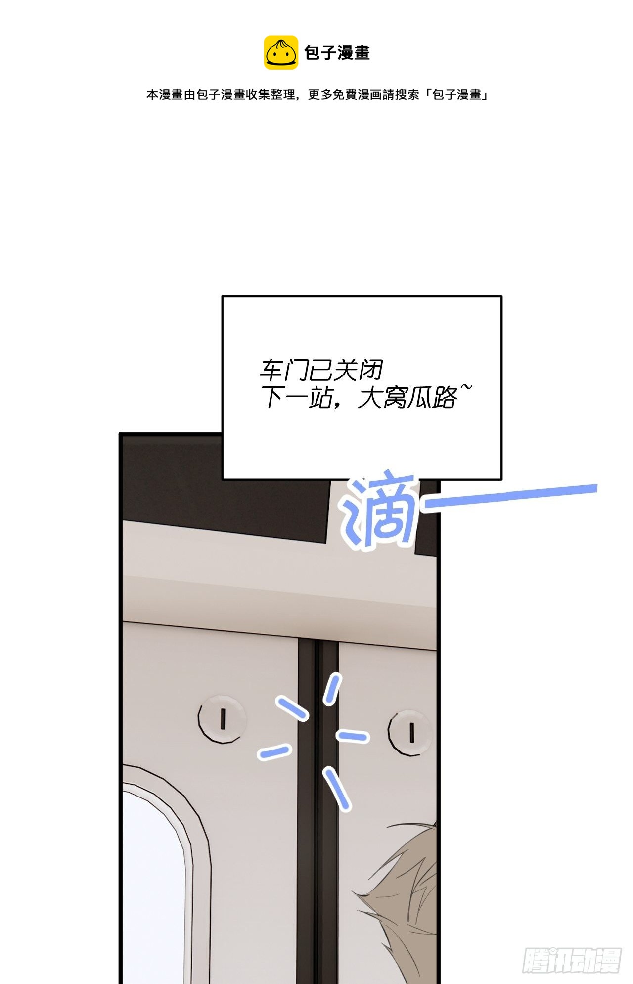 烦躁28