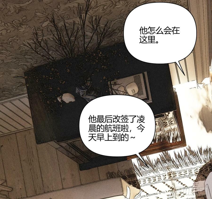 爱丁堡的假期（中）16