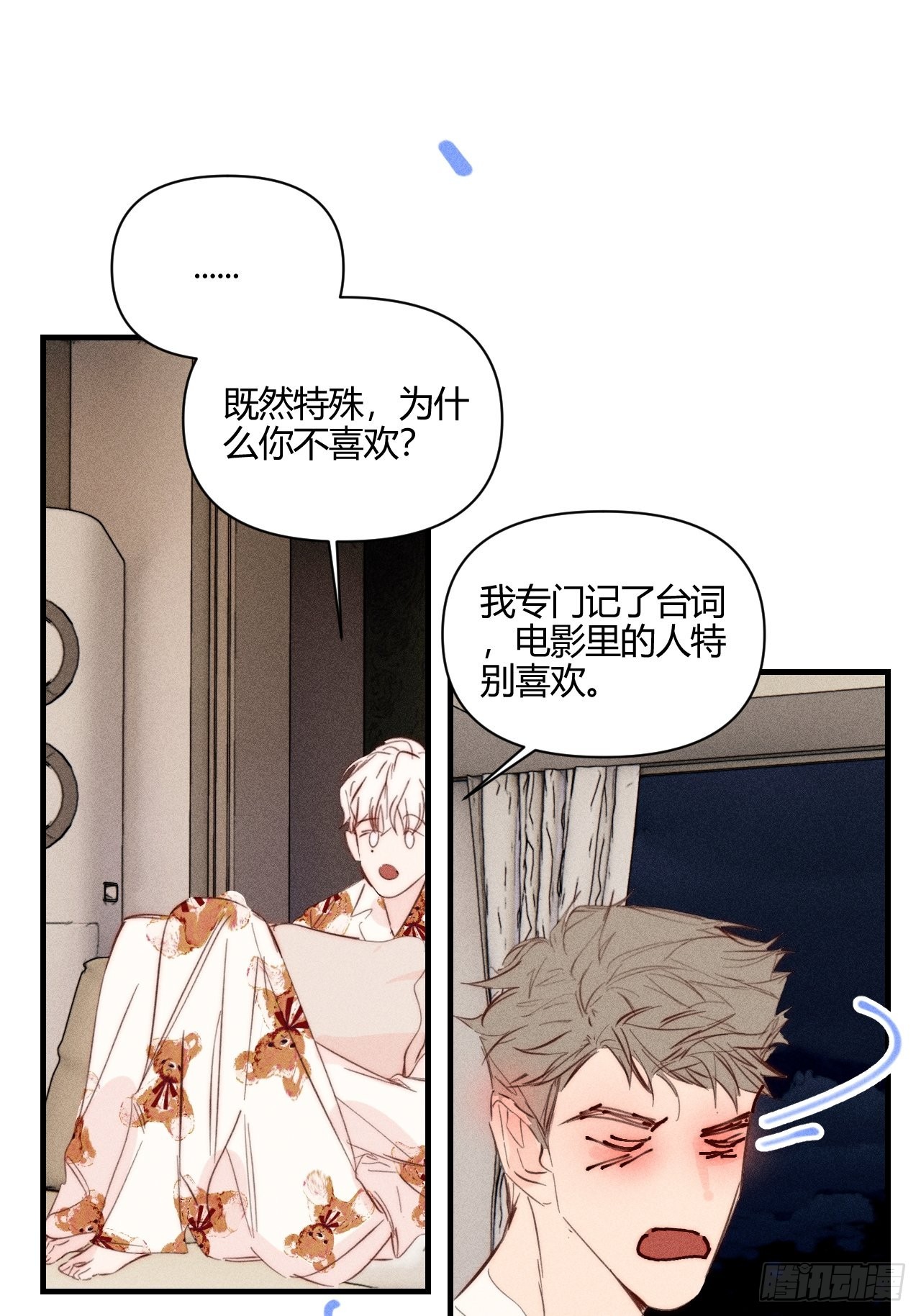 大误会38