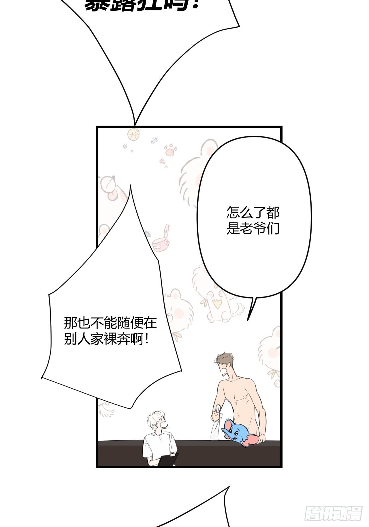 鱼缸8