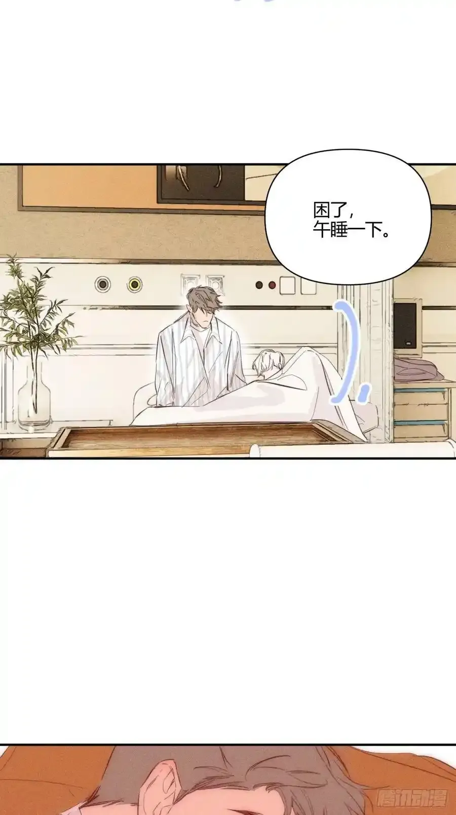 洗澡（上）27