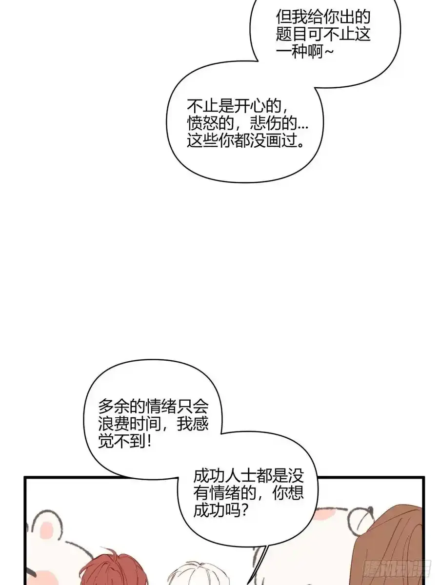 扑通扑通41