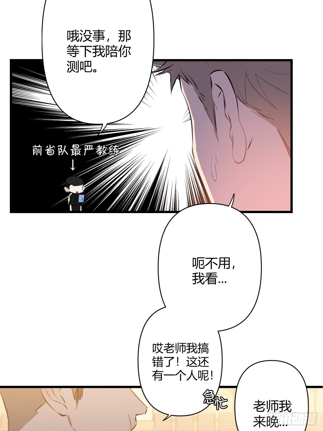不喜欢49