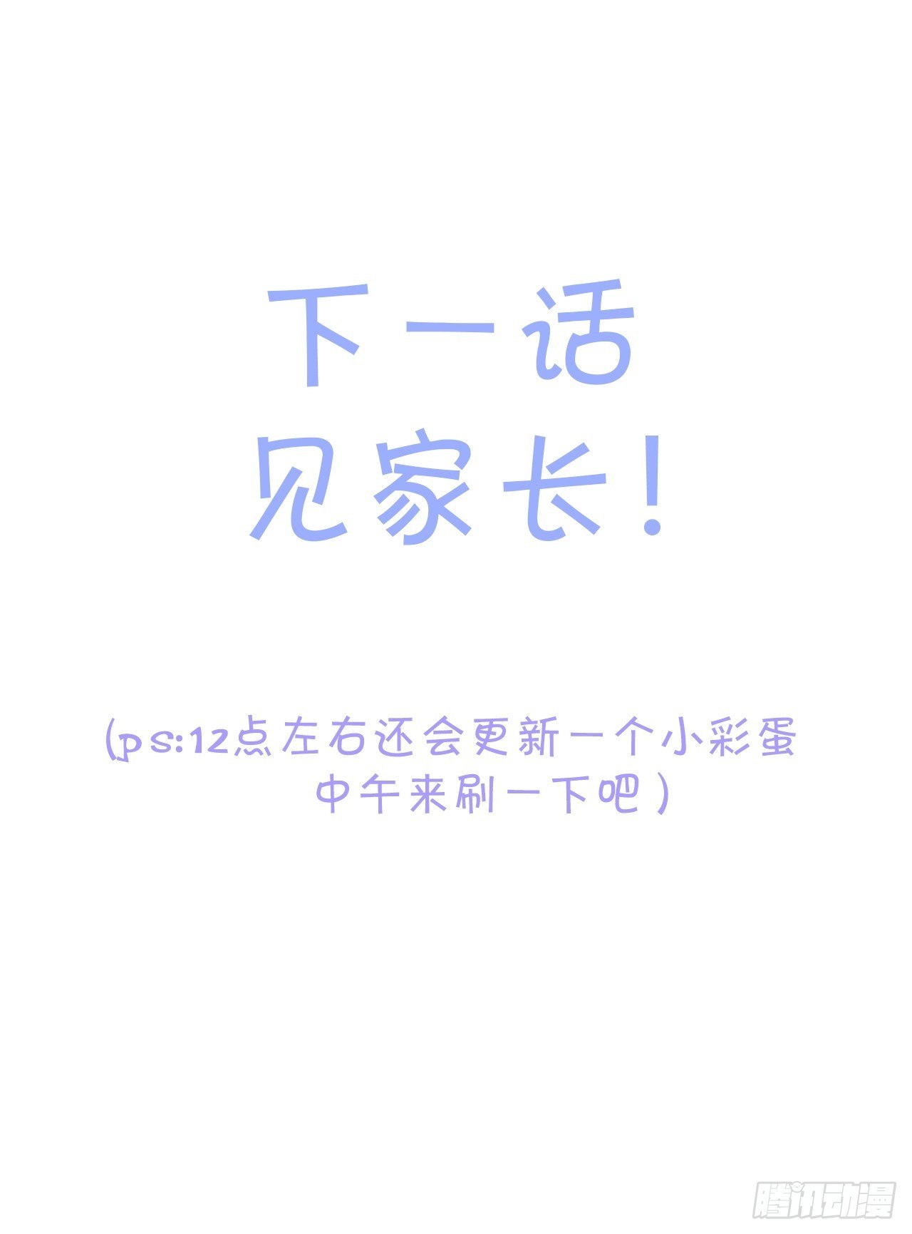 不同72