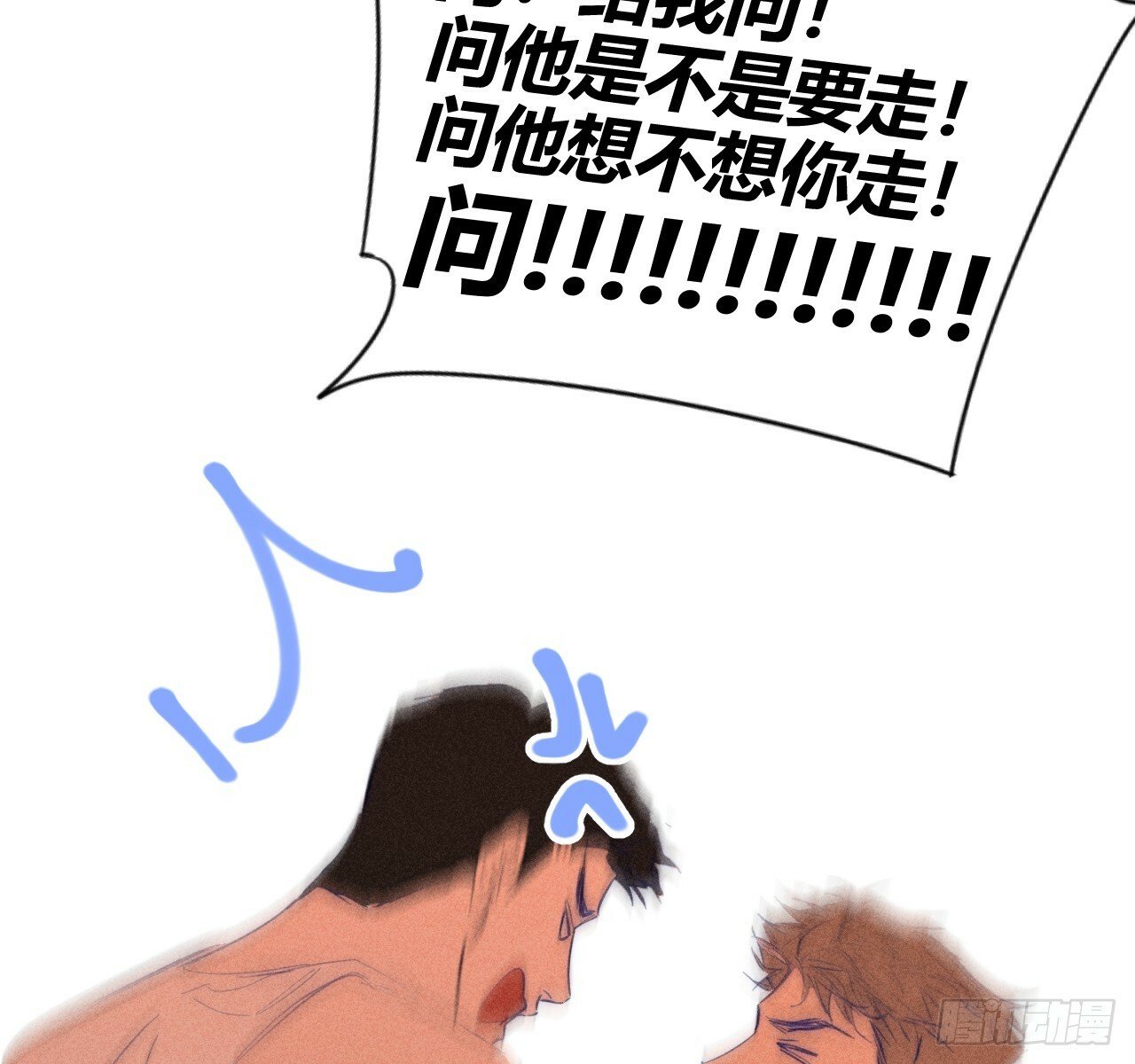 和他谈谈64